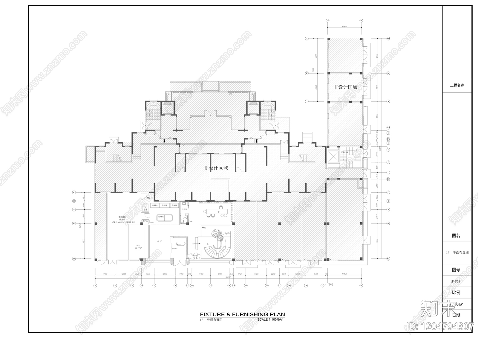 新中式其他餐饮空间cad施工图下载【ID:1204794307】