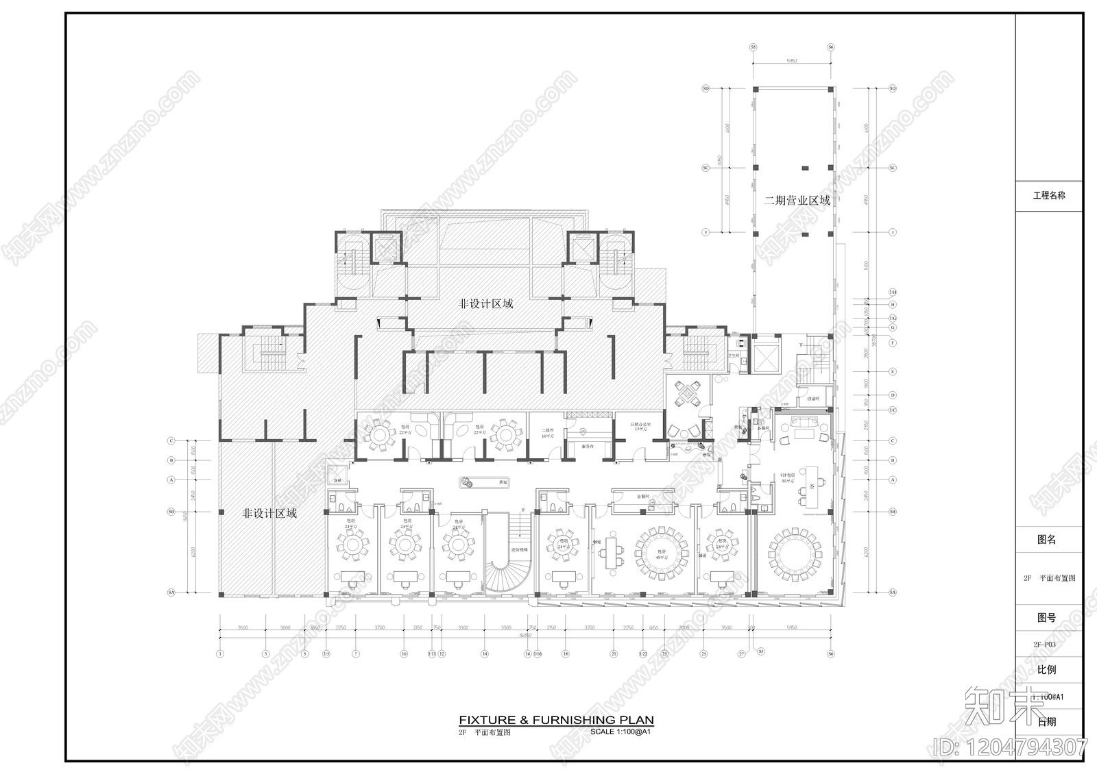 新中式其他餐饮空间cad施工图下载【ID:1204794307】