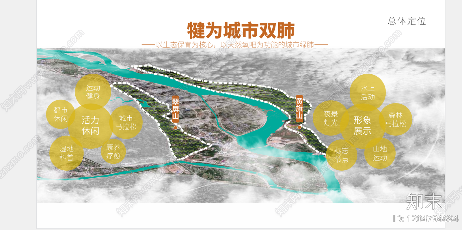 现代旅游小镇景观下载【ID:1204794694】