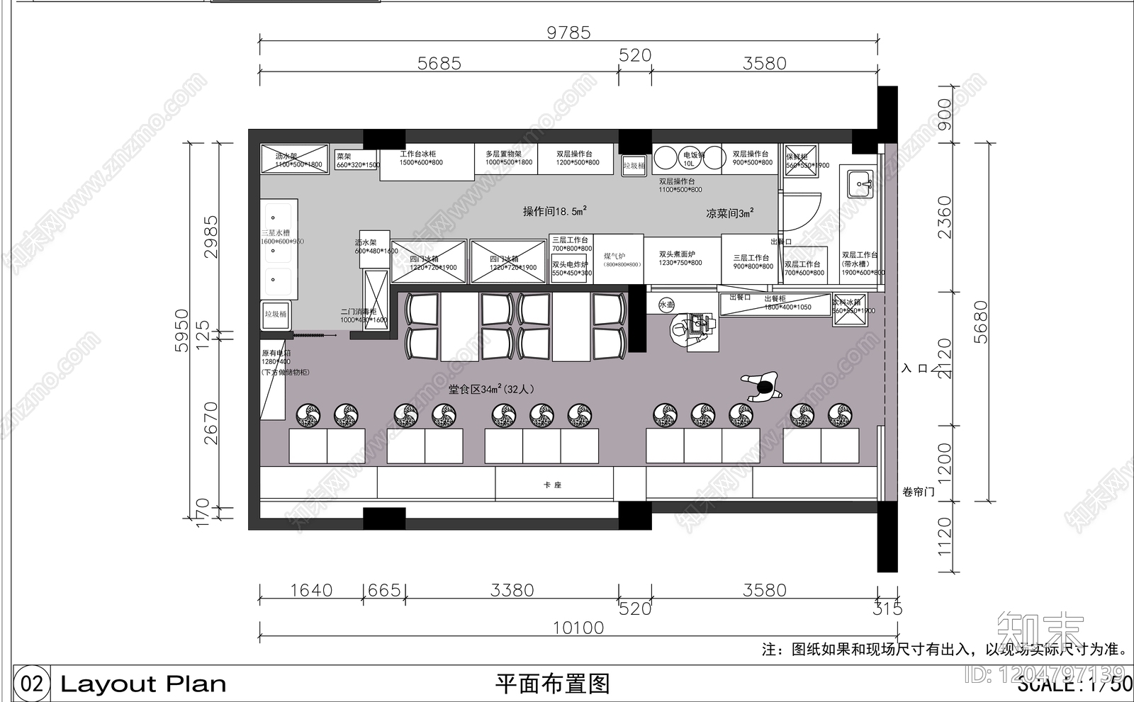 现代中餐厅cad施工图下载【ID:1204797139】