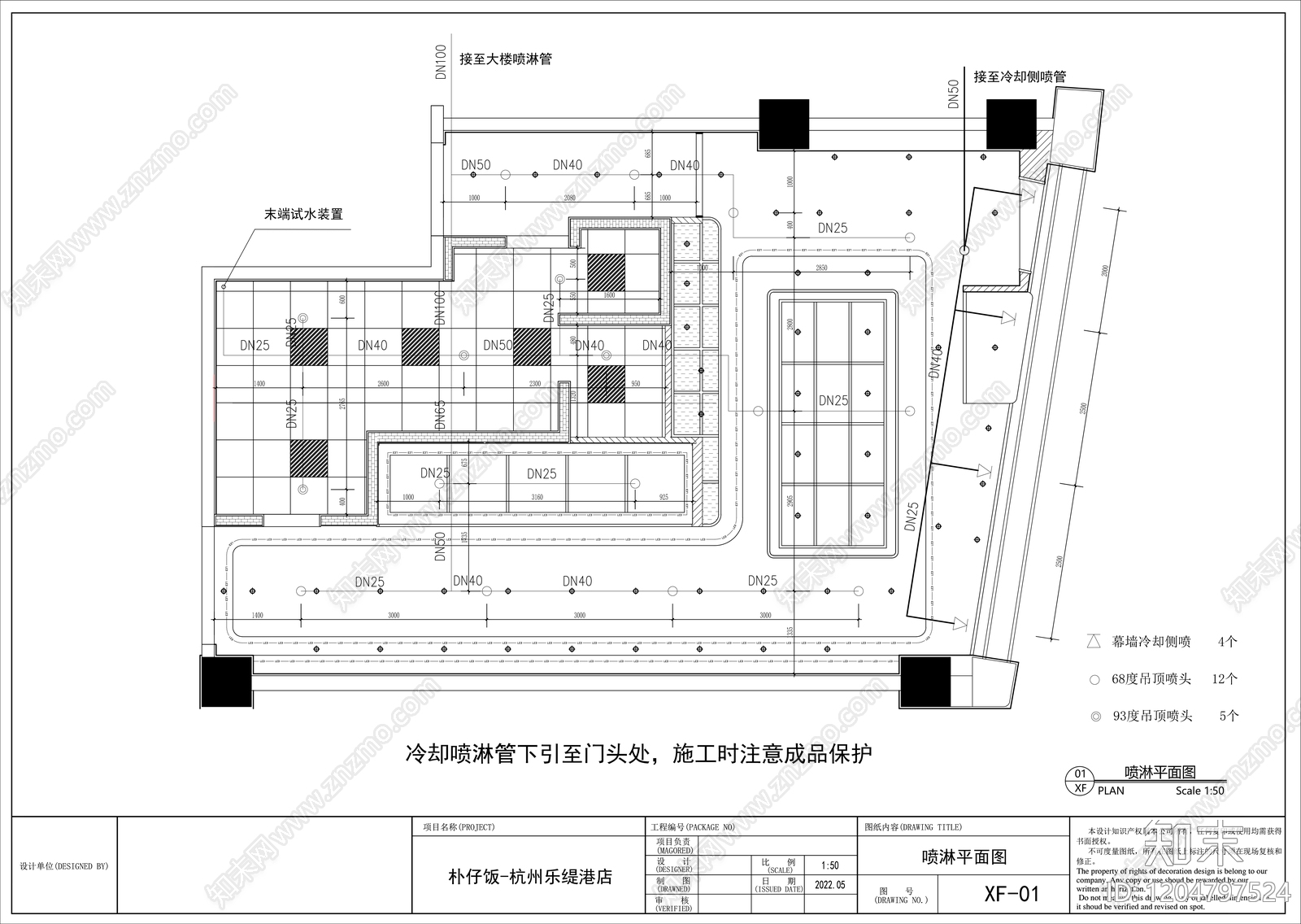 现代中餐厅cad施工图下载【ID:1204797524】