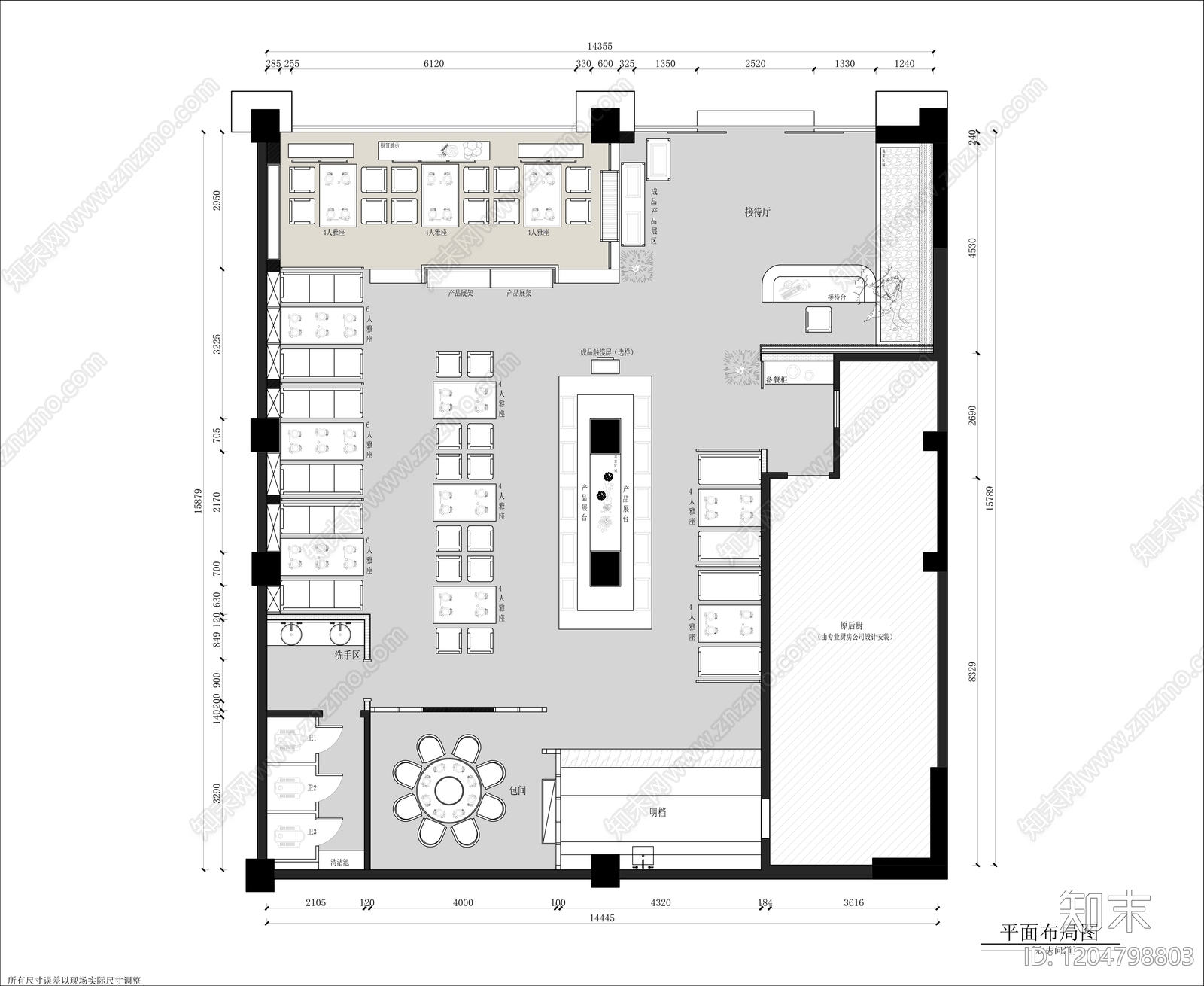 现代中餐厅cad施工图下载【ID:1204798803】