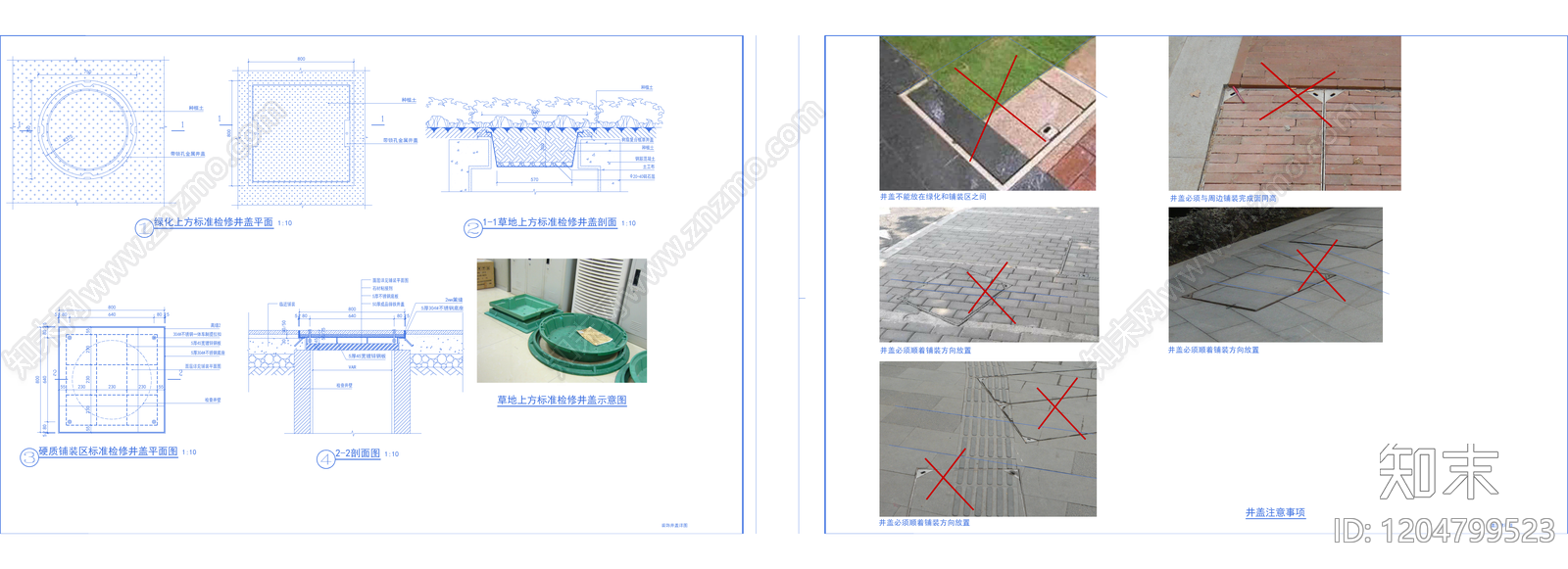 办公景观施工图下载【ID:1204799523】