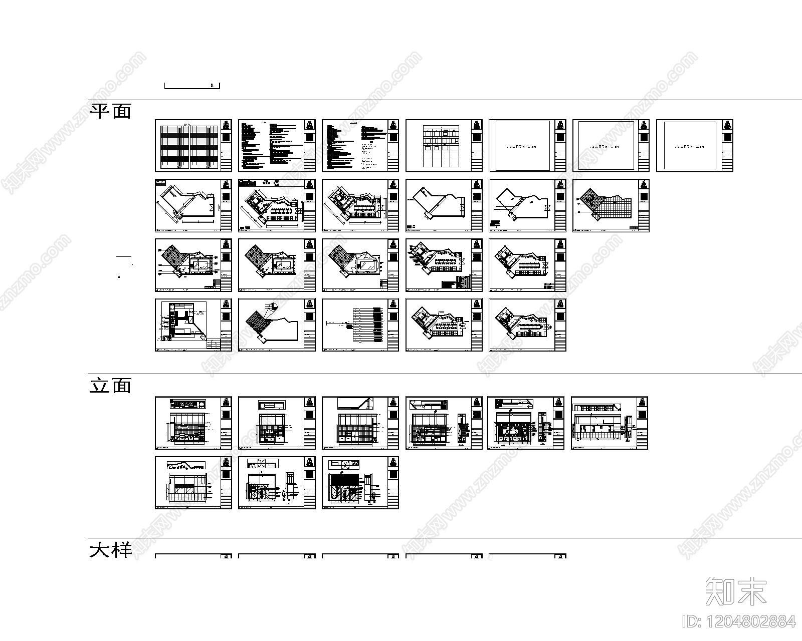 现代中餐厅cad施工图下载【ID:1204802884】