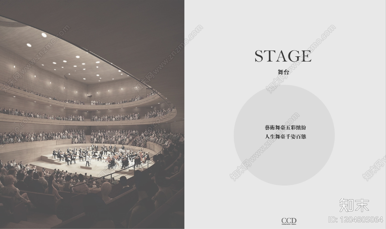 现代意式售楼处建筑下载【ID:1204805064】
