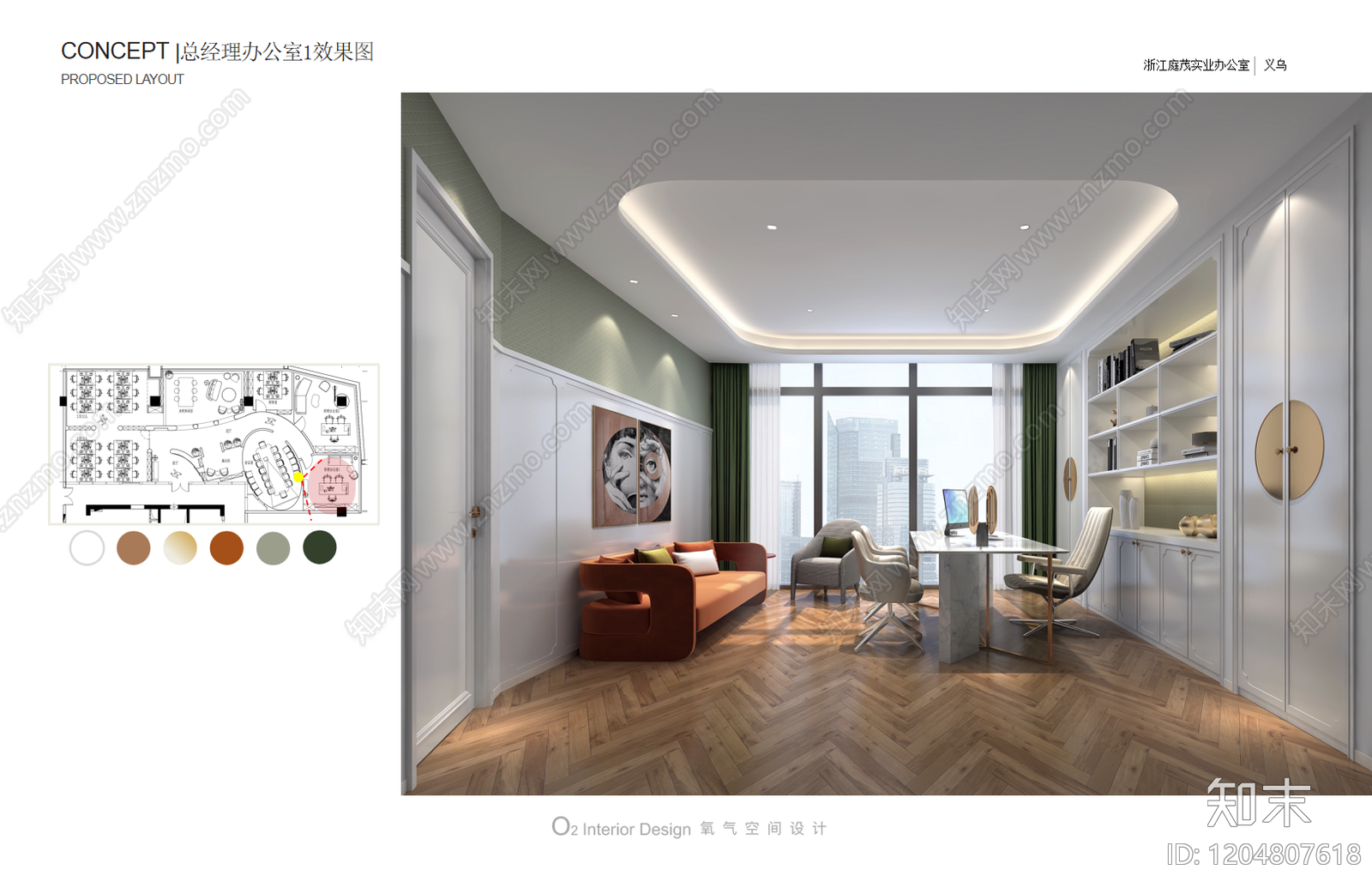新中式现代办公空间软装下载【ID:1204807618】