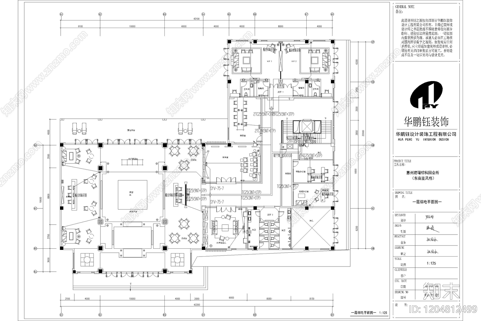 电气图cad施工图下载【ID:1204812499】