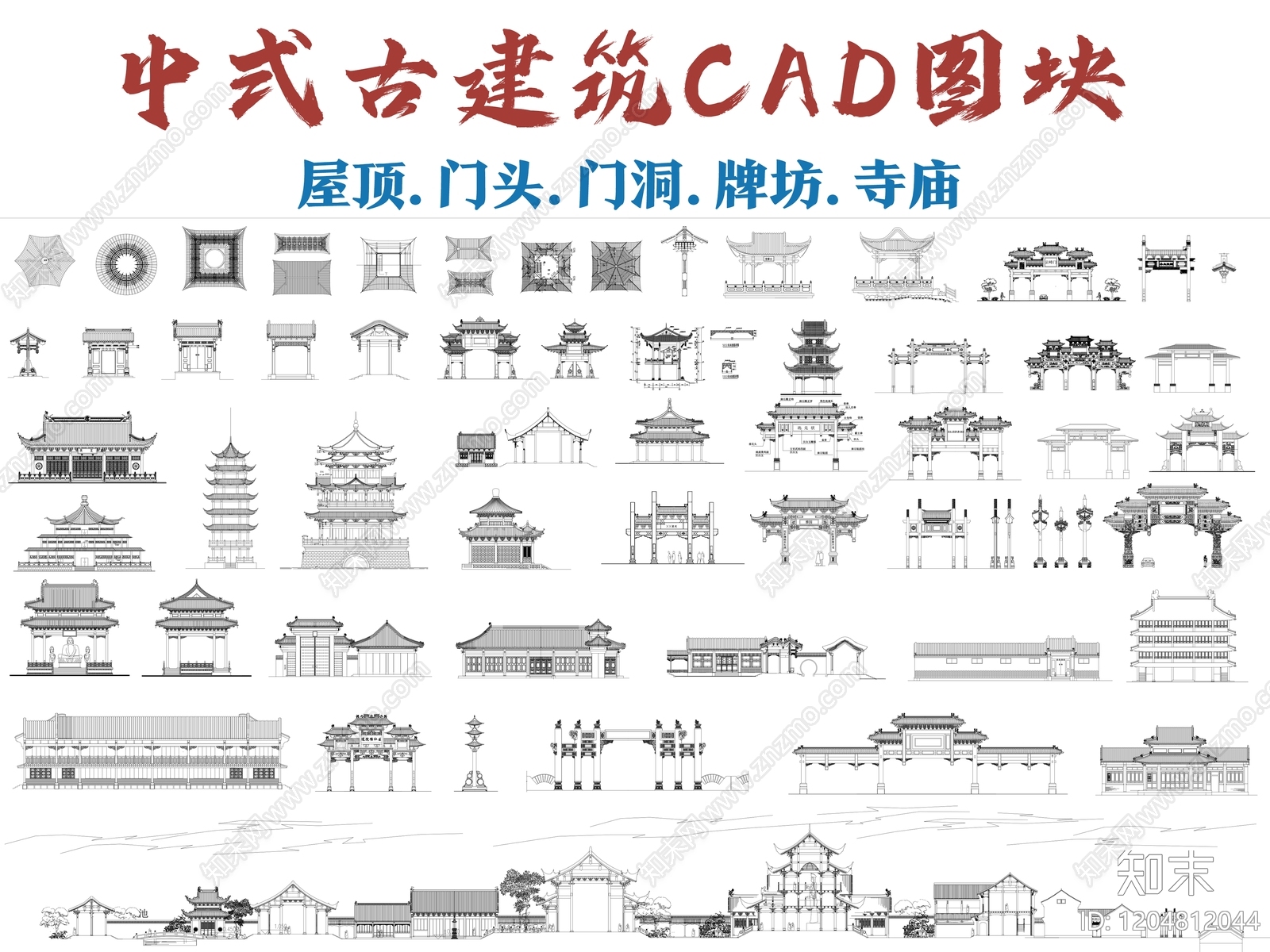 仿古建筑施工图下载【ID:1204812044】