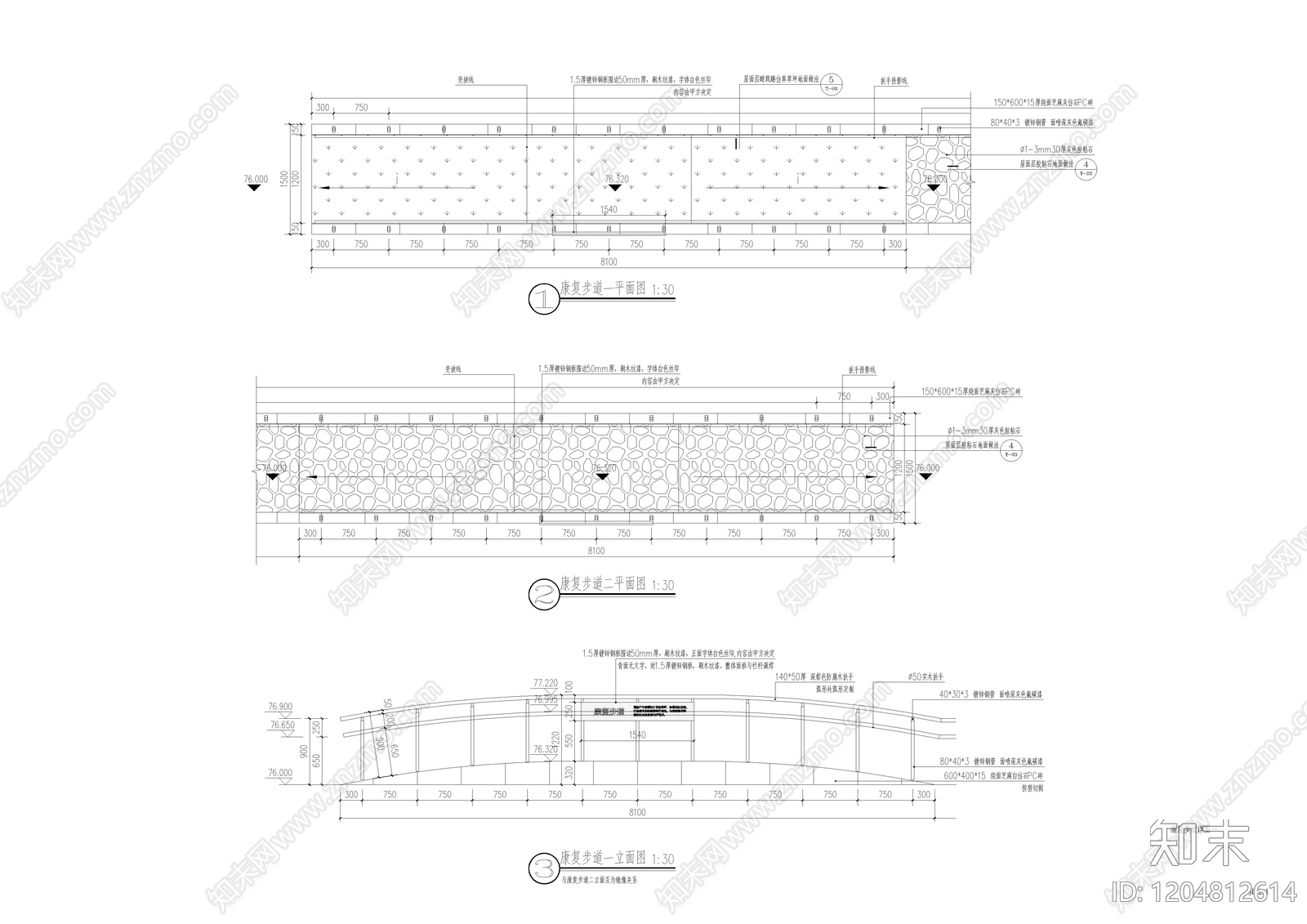 其他类型图纸施工图下载【ID:1204812614】