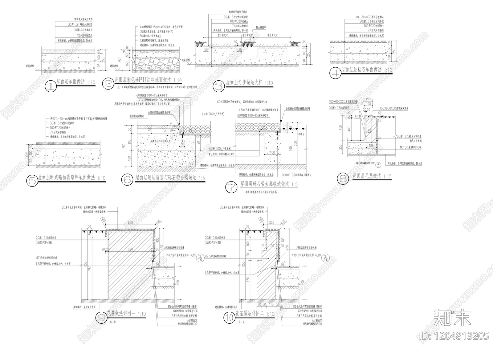 其他类型图纸施工图下载【ID:1204813205】