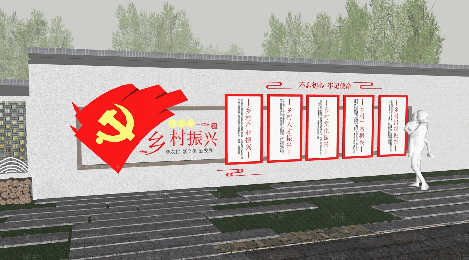 现代新中式景墙SU模型下载【ID:1204813525】