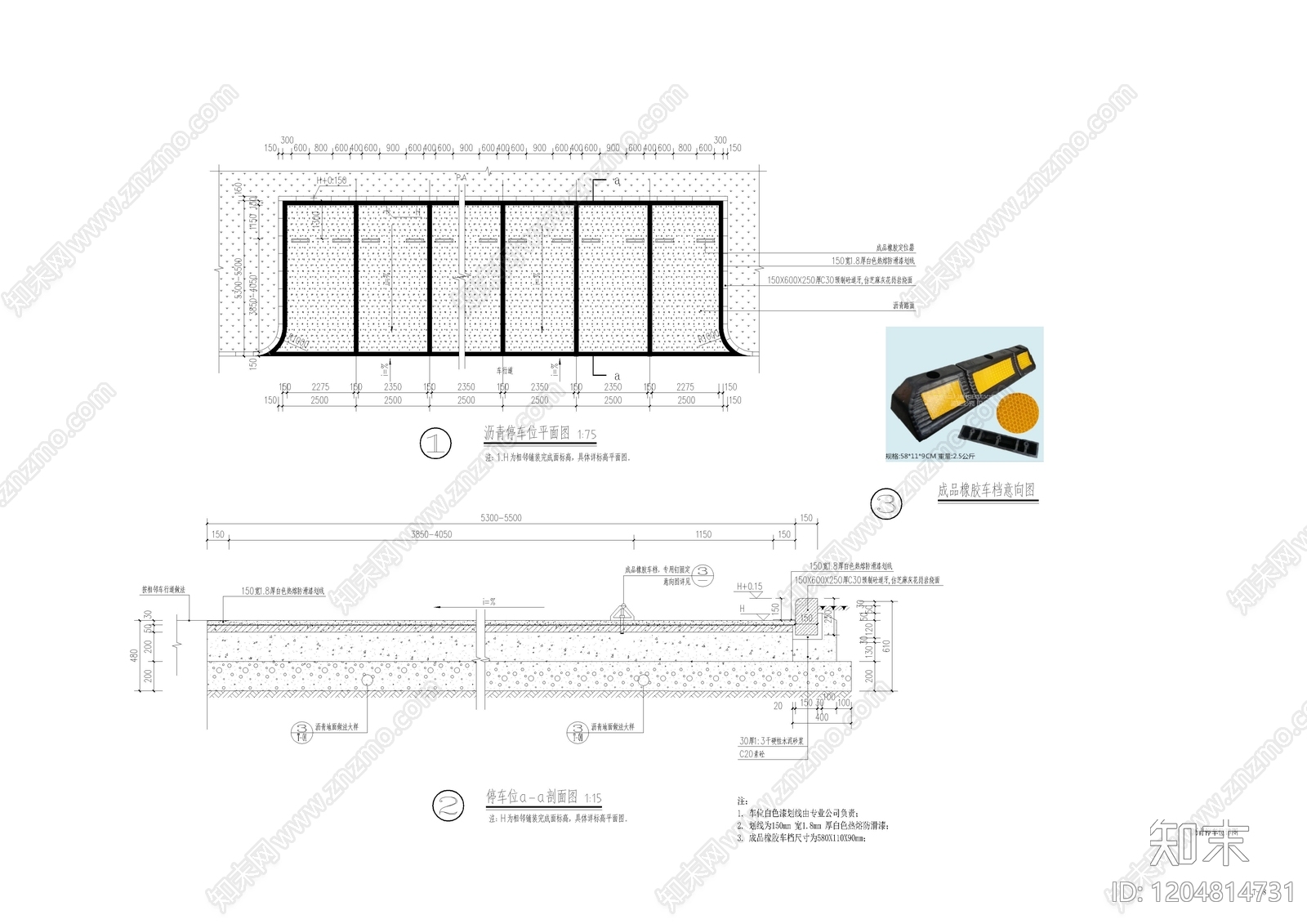 其他类型图纸施工图下载【ID:1204814731】