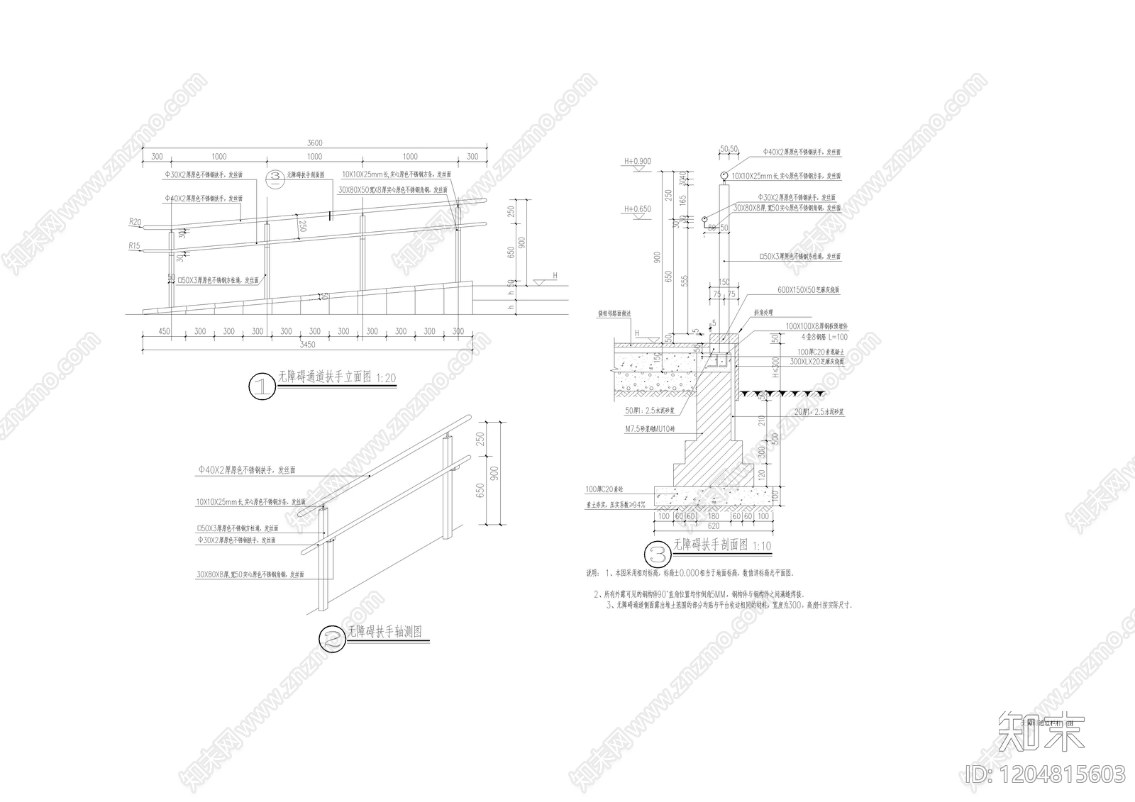 其他类型图纸施工图下载【ID:1204815603】
