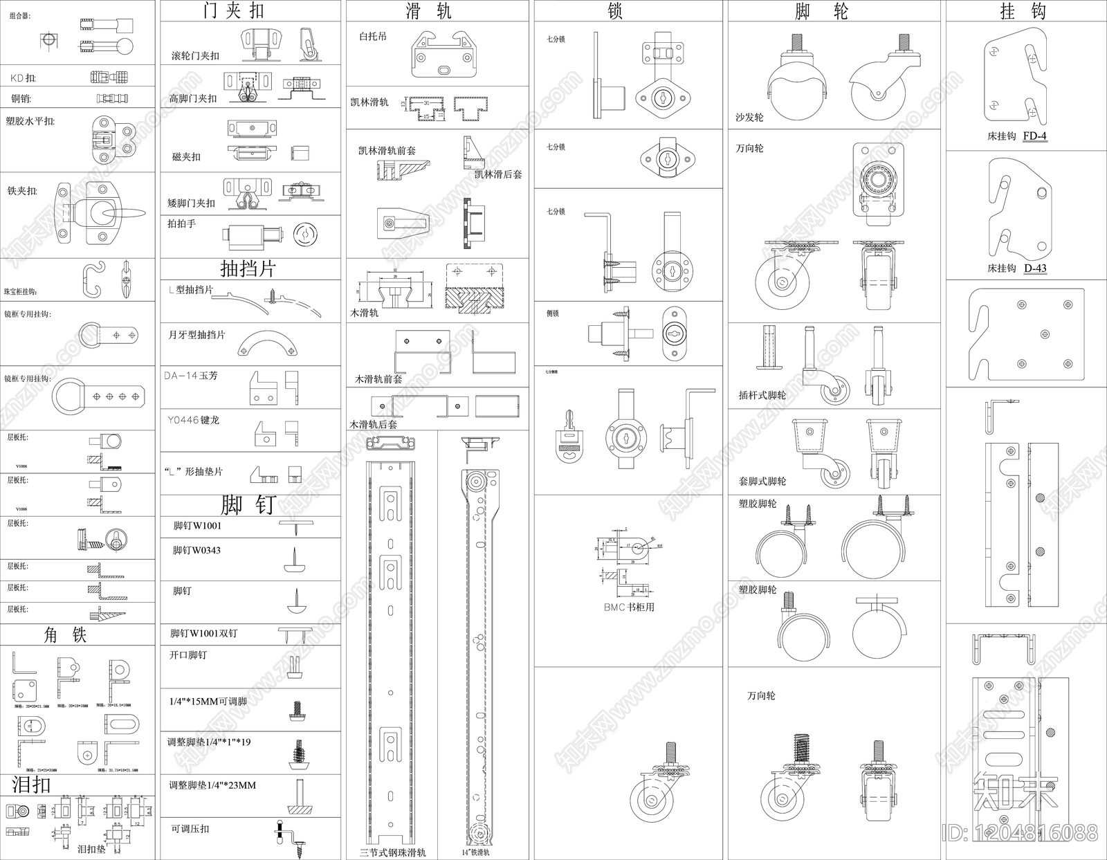 现代五金管件cad施工图下载【ID:1204816088】