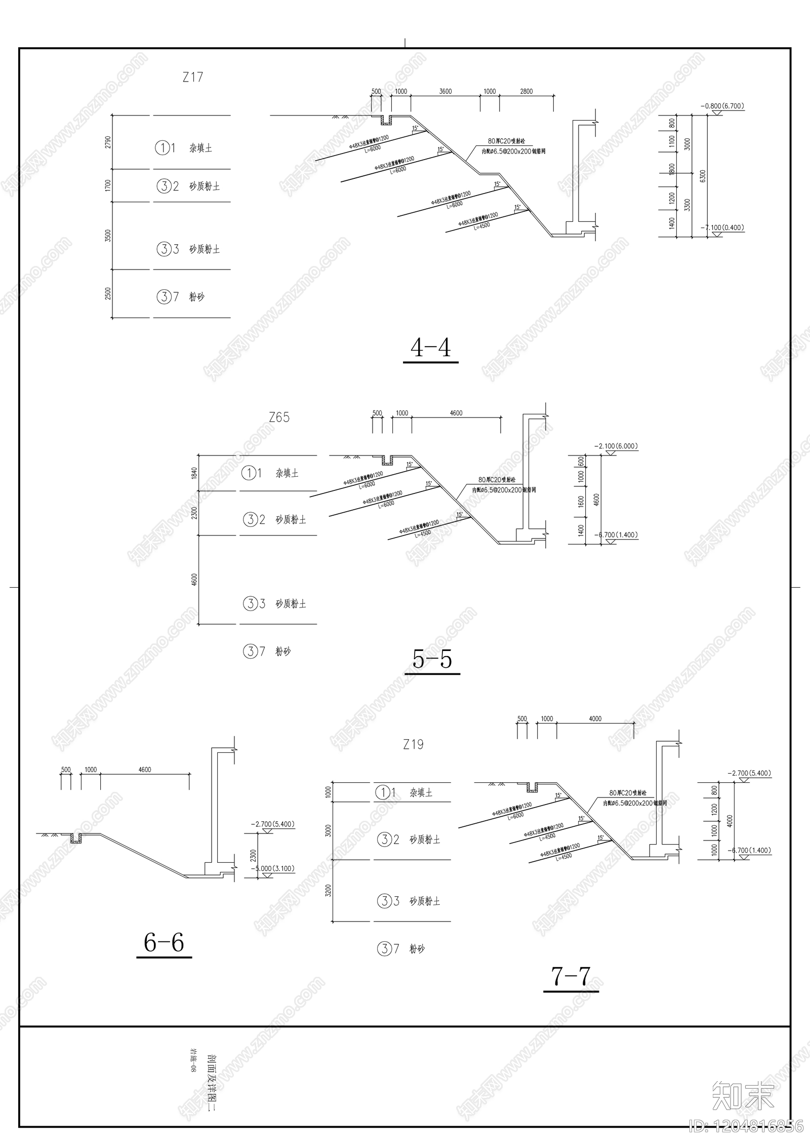 其他结构图纸cad施工图下载【ID:1204816856】