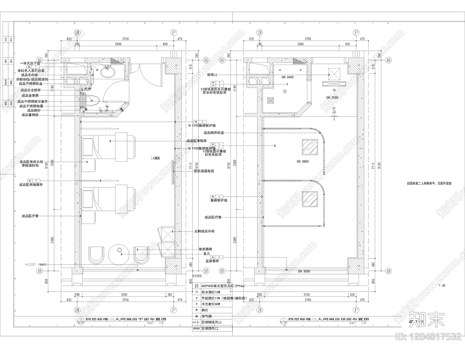 8套医院病房VIP单人间病房ICU病房CAD施工图cad施工图下载【ID:1204817532】