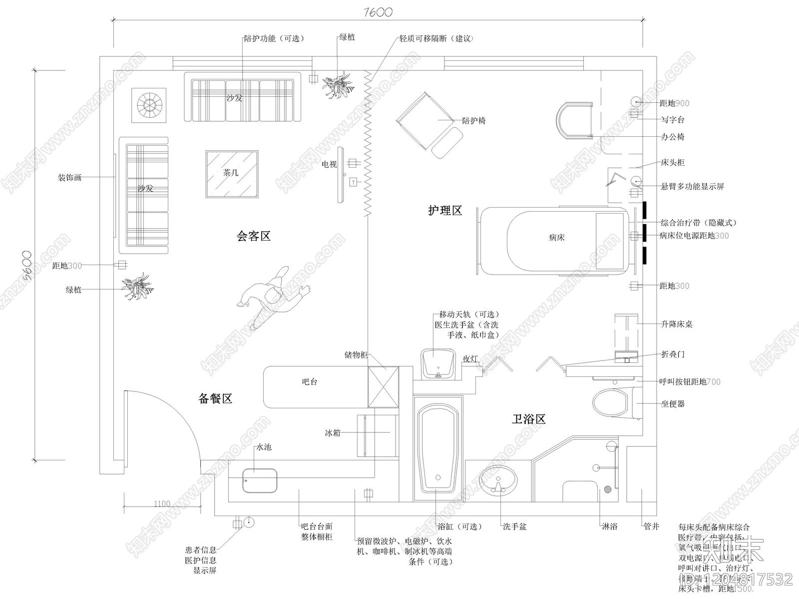 8套医院病房VIP单人间病房ICU病房CAD施工图cad施工图下载【ID:1204817532】