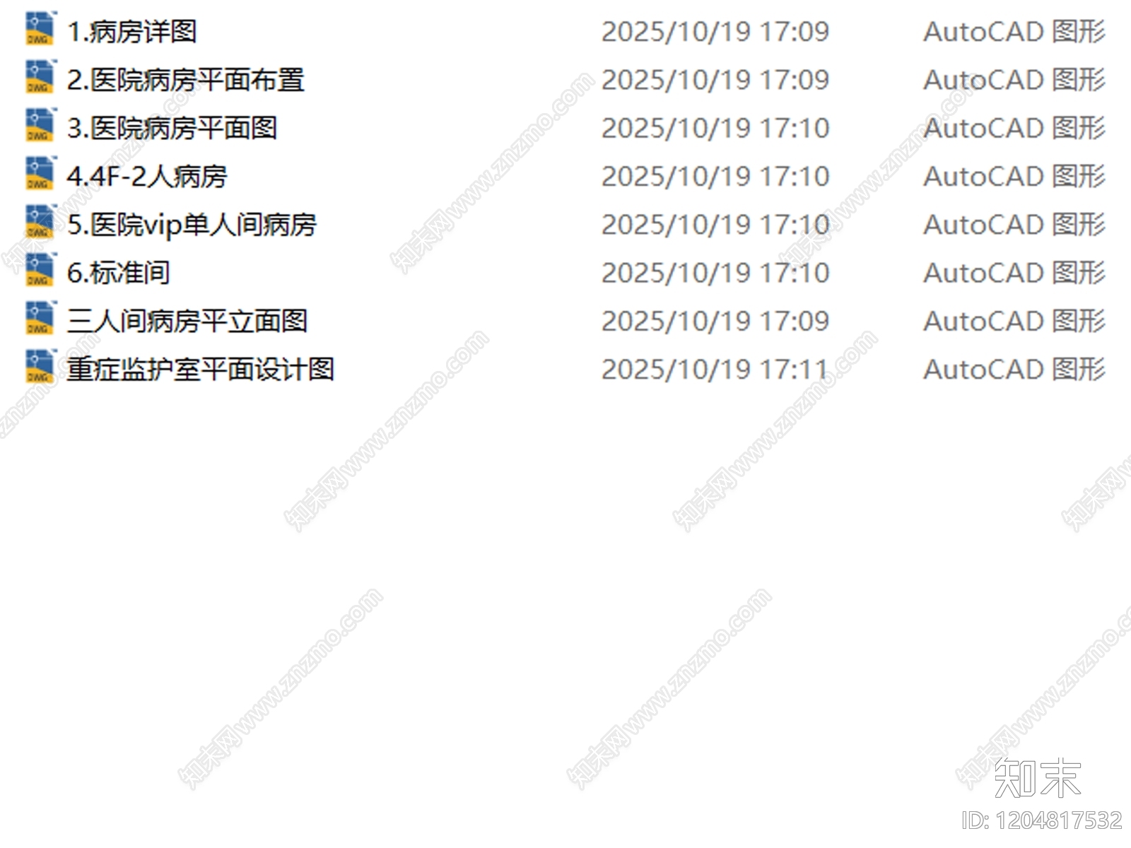 8套医院病房VIP单人间病房ICU病房CAD施工图cad施工图下载【ID:1204817532】