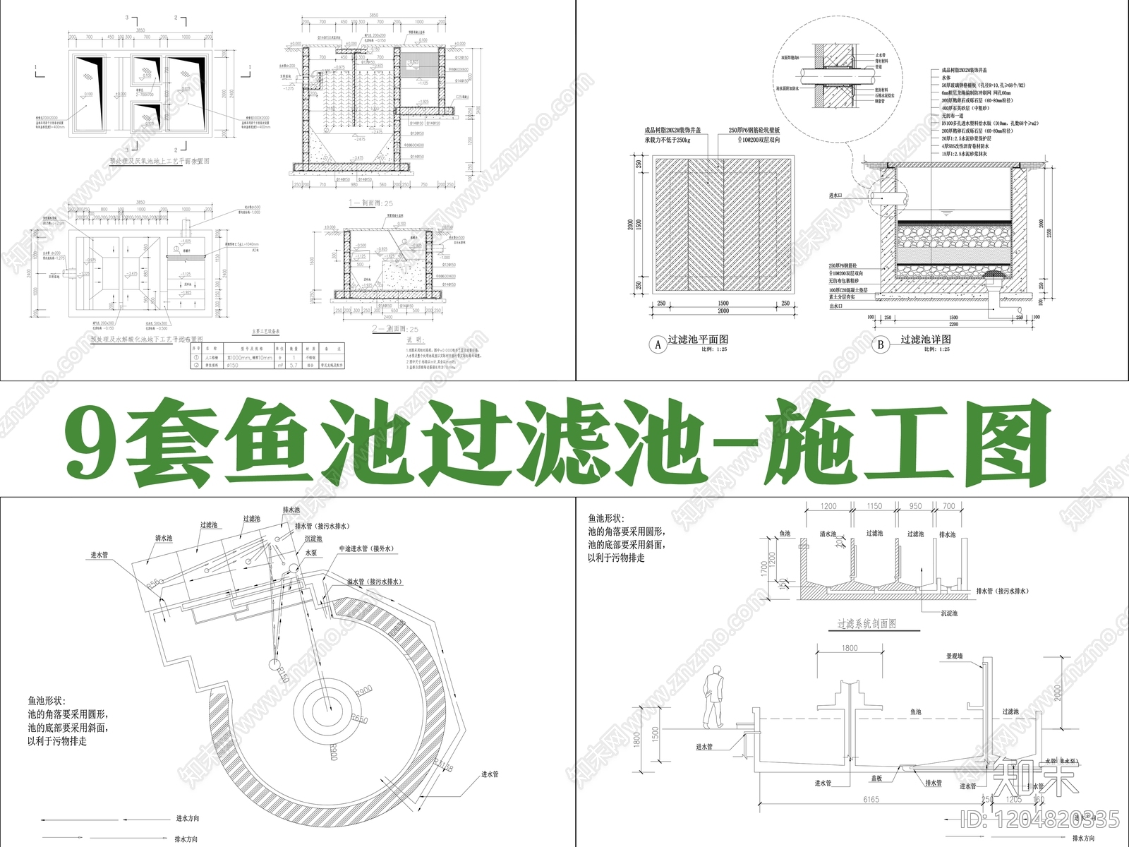 现代假山水景施工图下载【ID:1204820335】