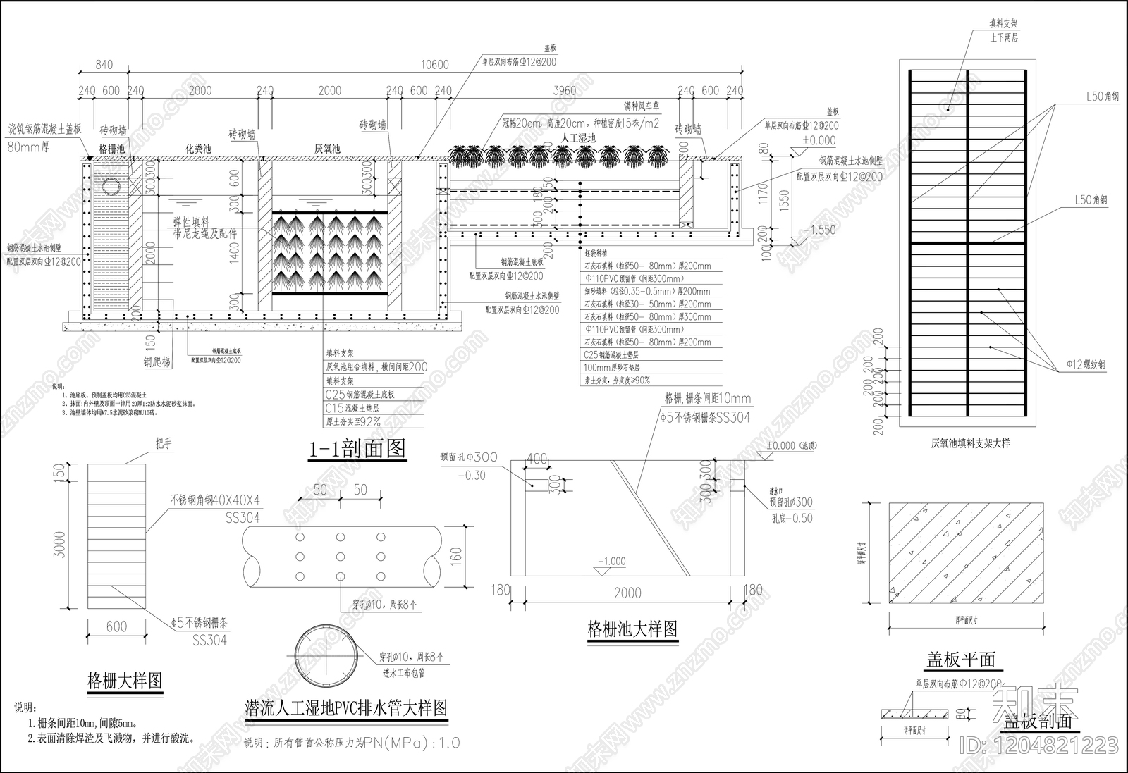 其他结构图纸cad施工图下载【ID:1204821223】