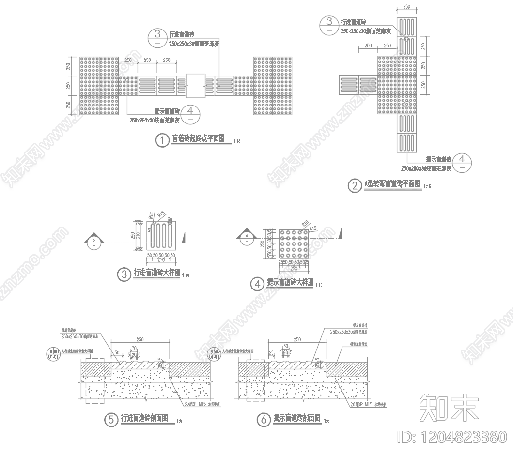 花岗岩施工图下载【ID:1204823380】