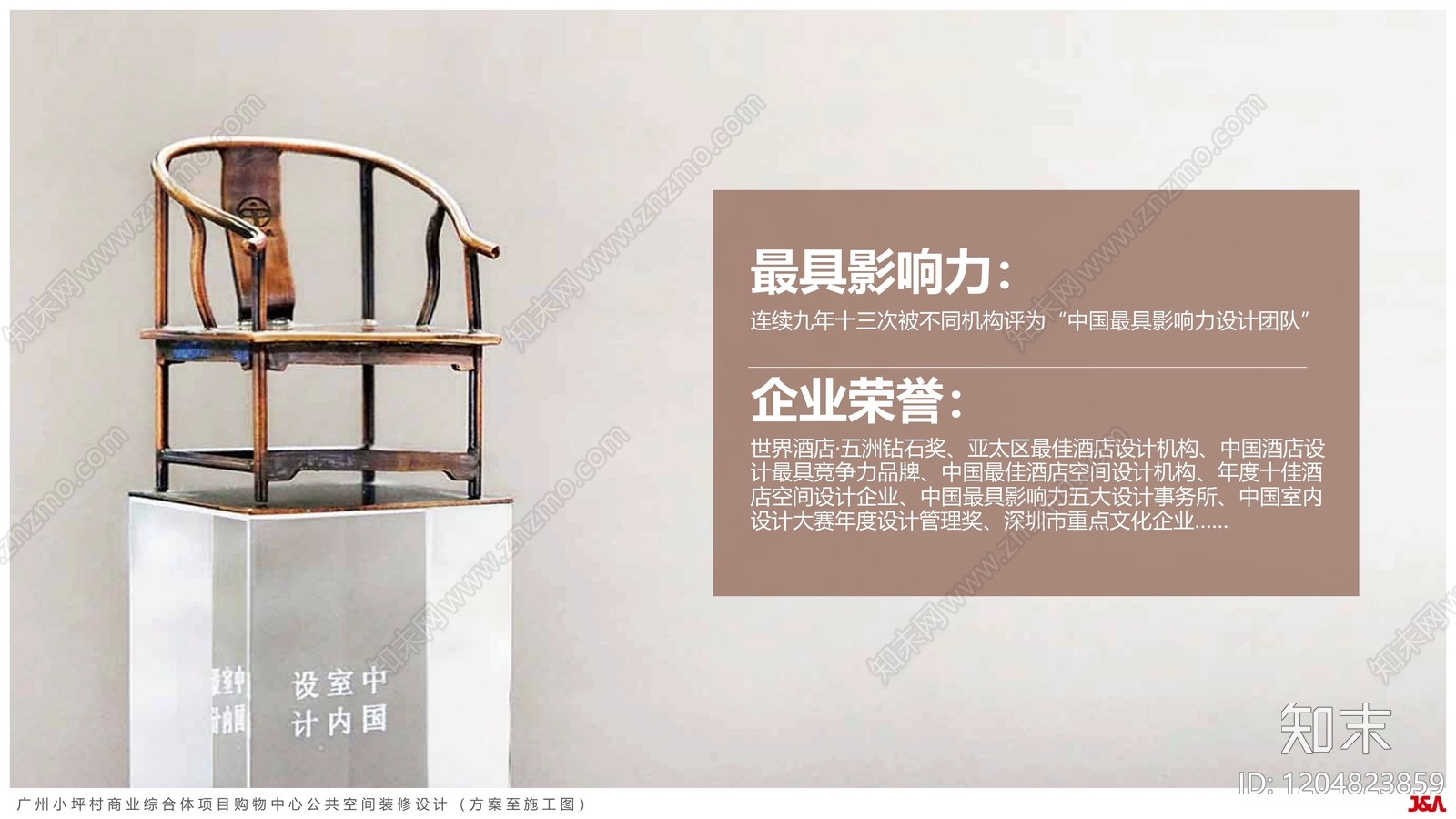 现代商业综合体建筑下载【ID:1204823859】