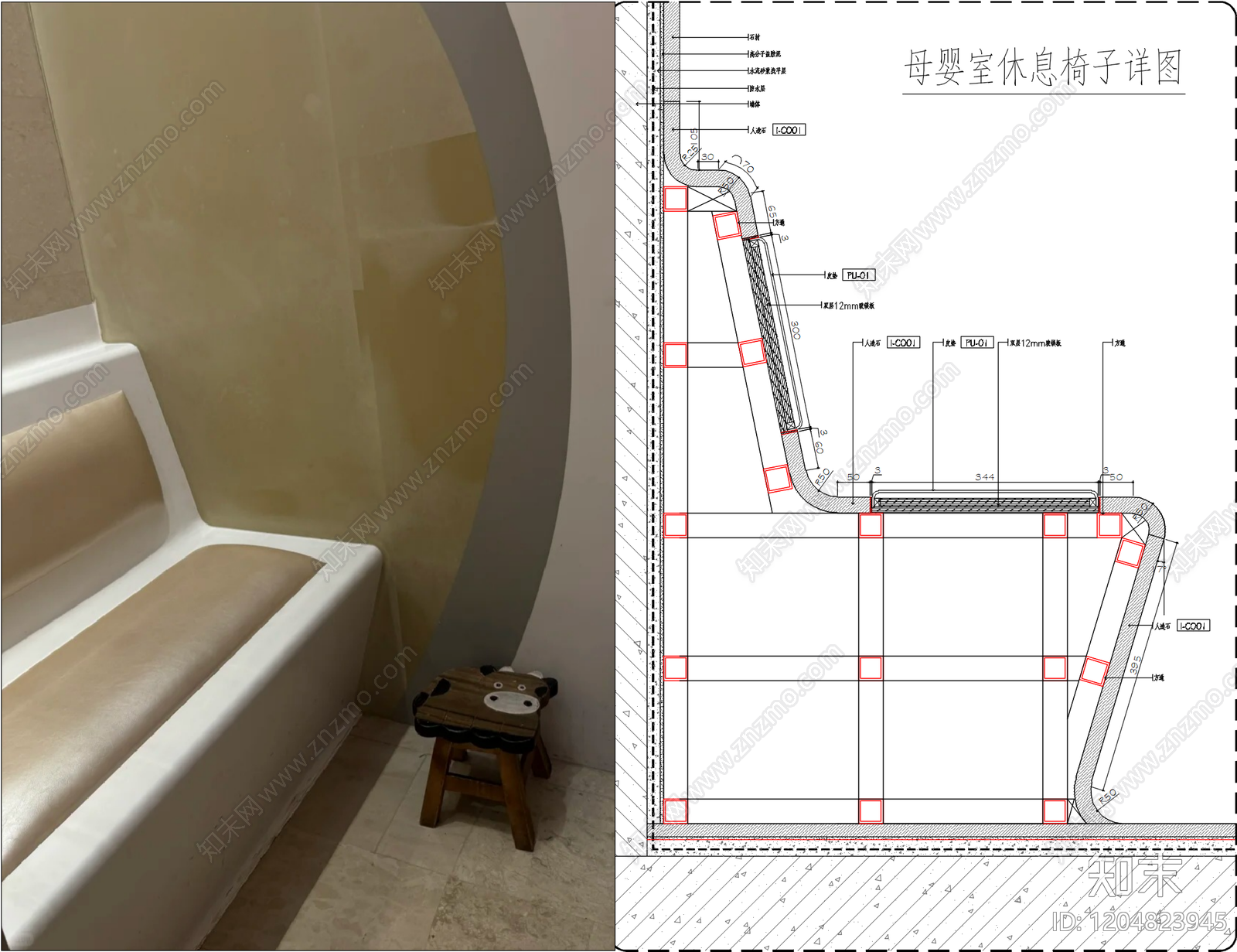 卡座节点施工图下载【ID:1204823945】