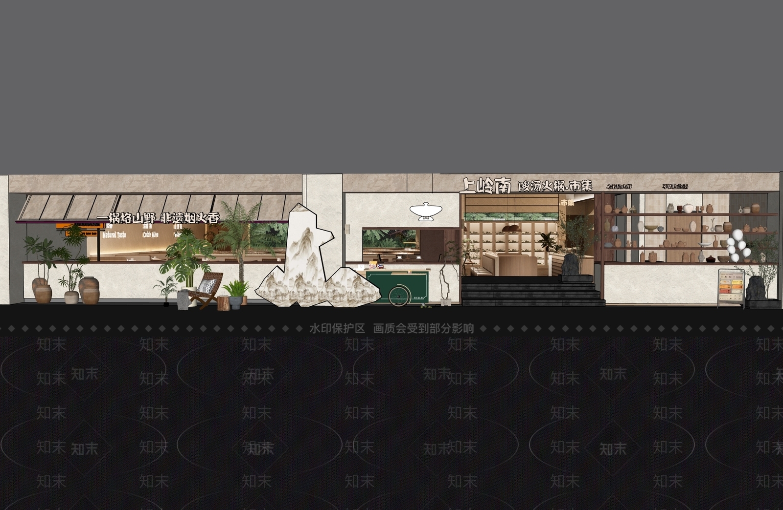 现代侘寂中餐厅SU模型下载【ID:1204824765】