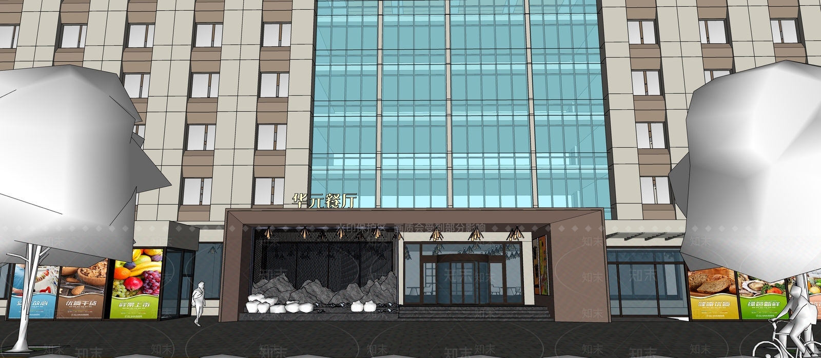 现代新中式中餐厅SU模型下载【ID:1204826200】
