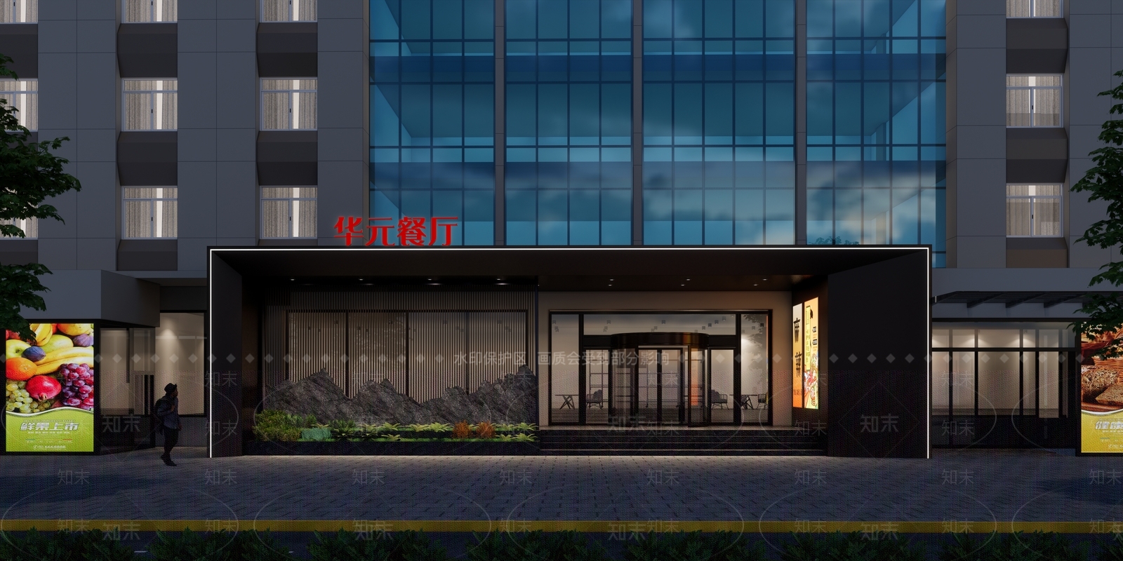 现代新中式中餐厅SU模型下载【ID:1204826200】