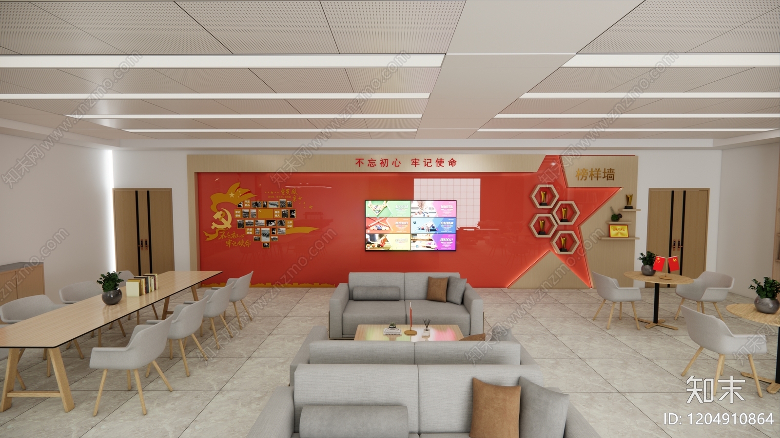 现代新中式休息区SU模型下载【ID:1204910864】
