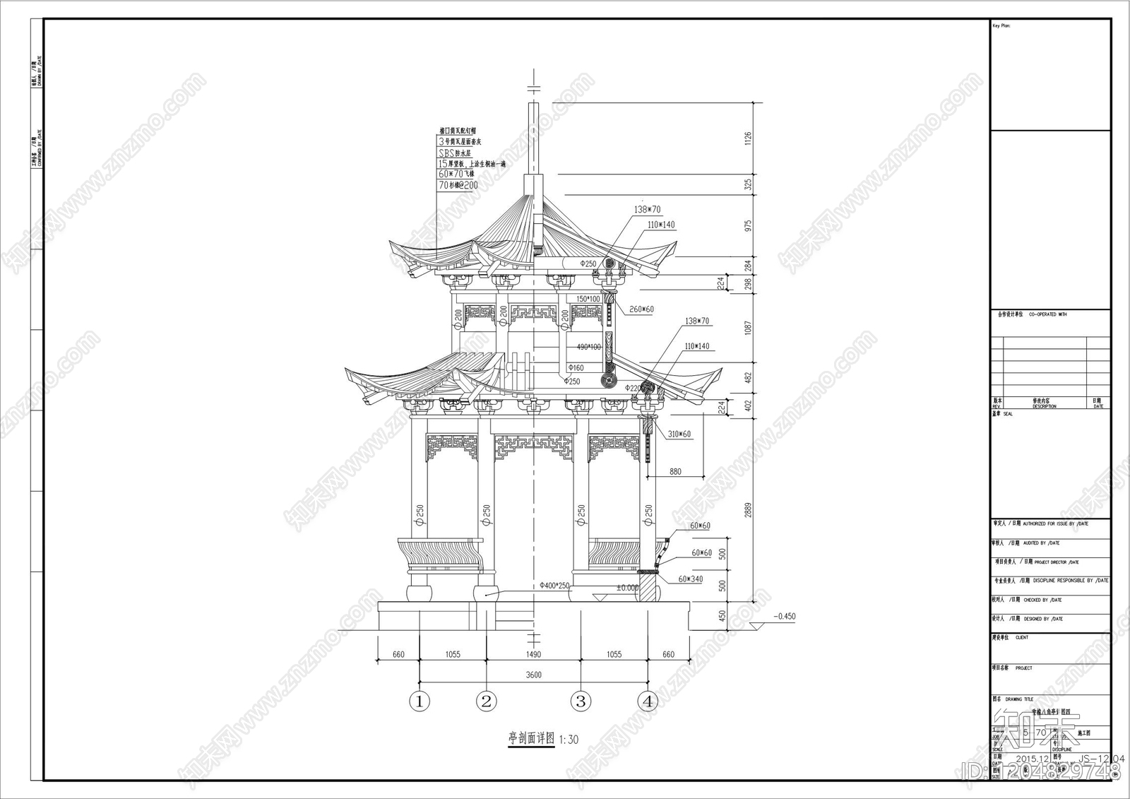 中式亭子cad施工图下载【ID:1204829748】
