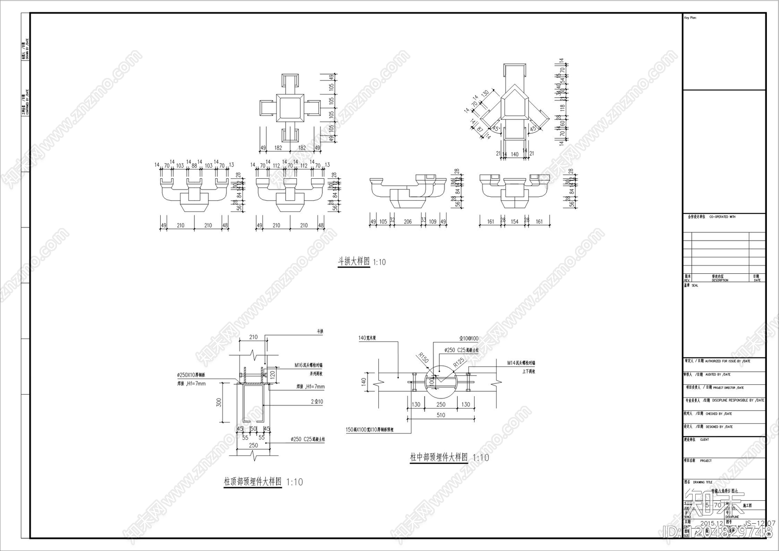 中式亭子cad施工图下载【ID:1204829748】