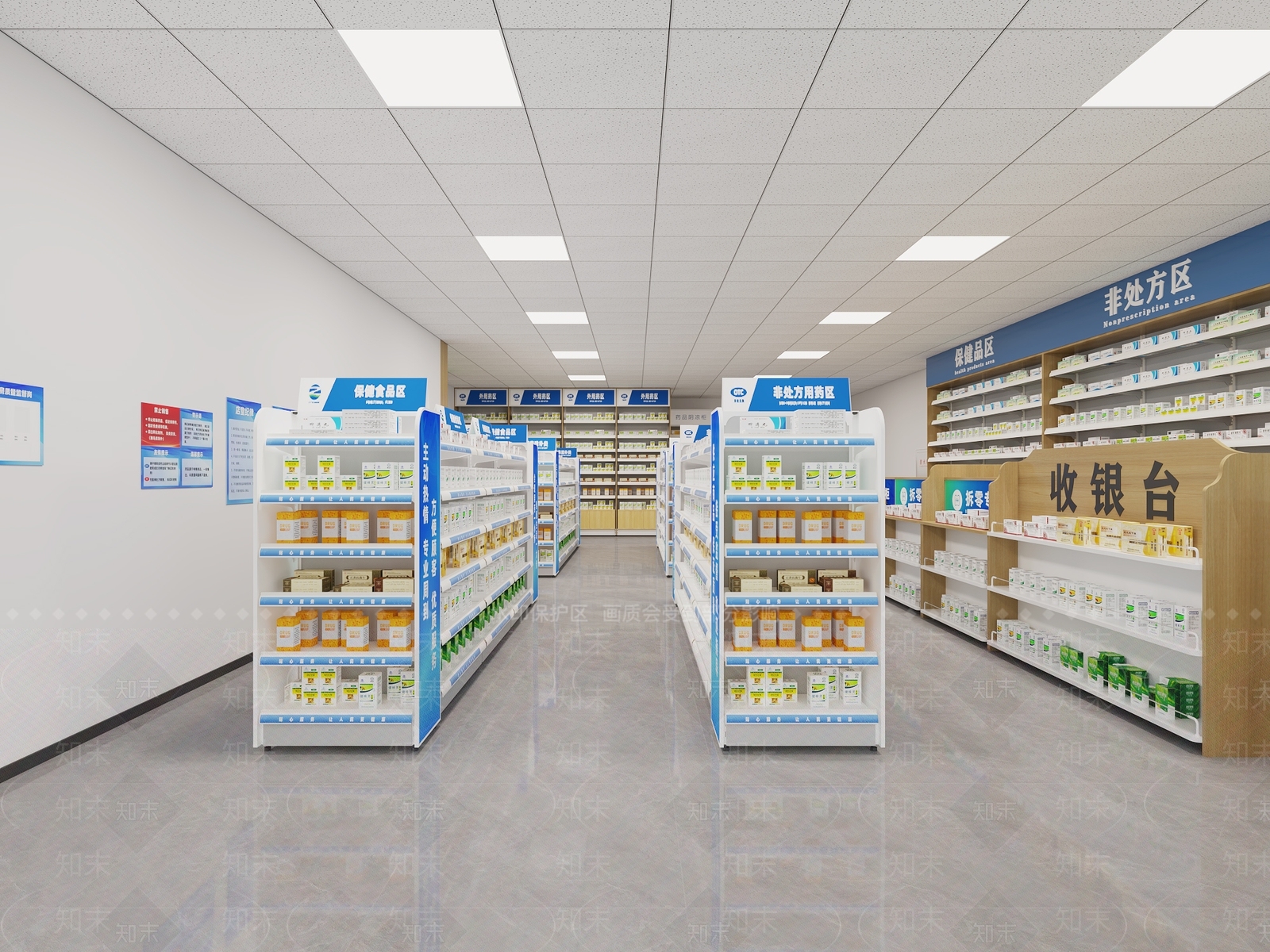 现代药店3D模型下载【ID:1204829538】