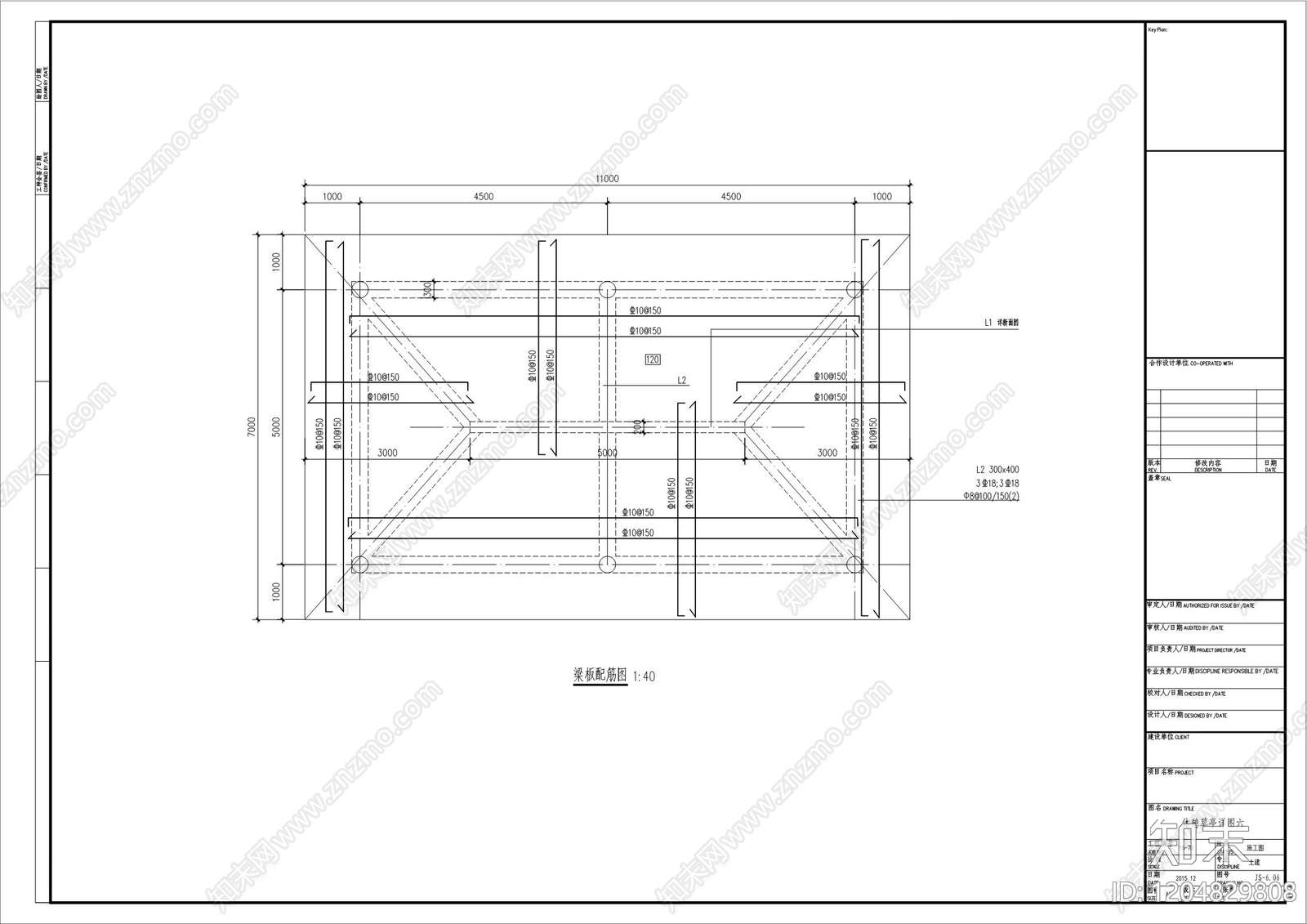 中式亭子cad施工图下载【ID:1204829808】