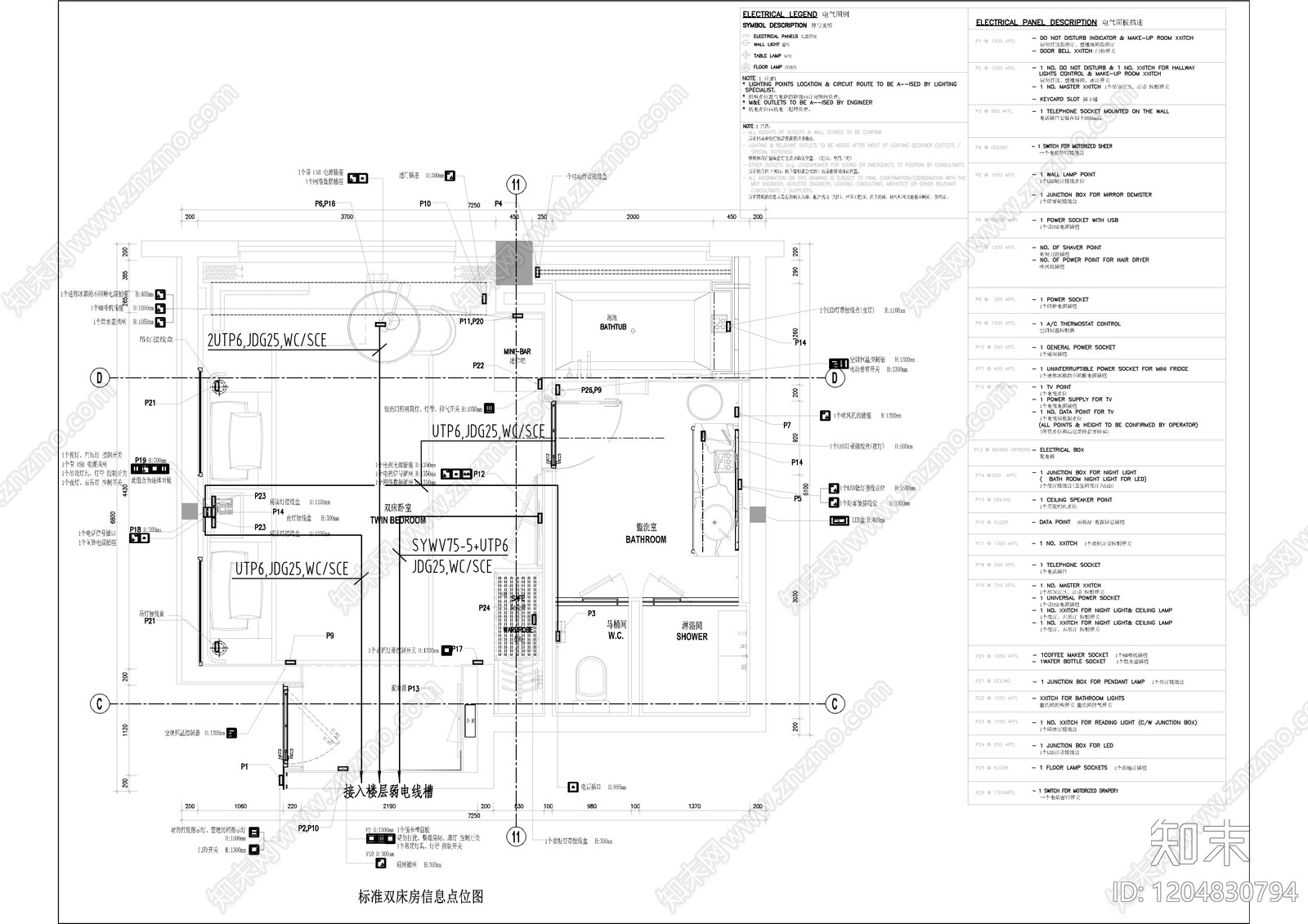 空调系统cad施工图下载【ID:1204830794】