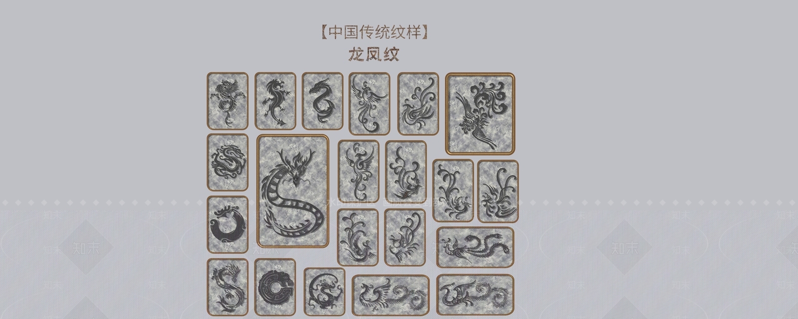 现代艺术装置SU模型下载【ID:1204833884】