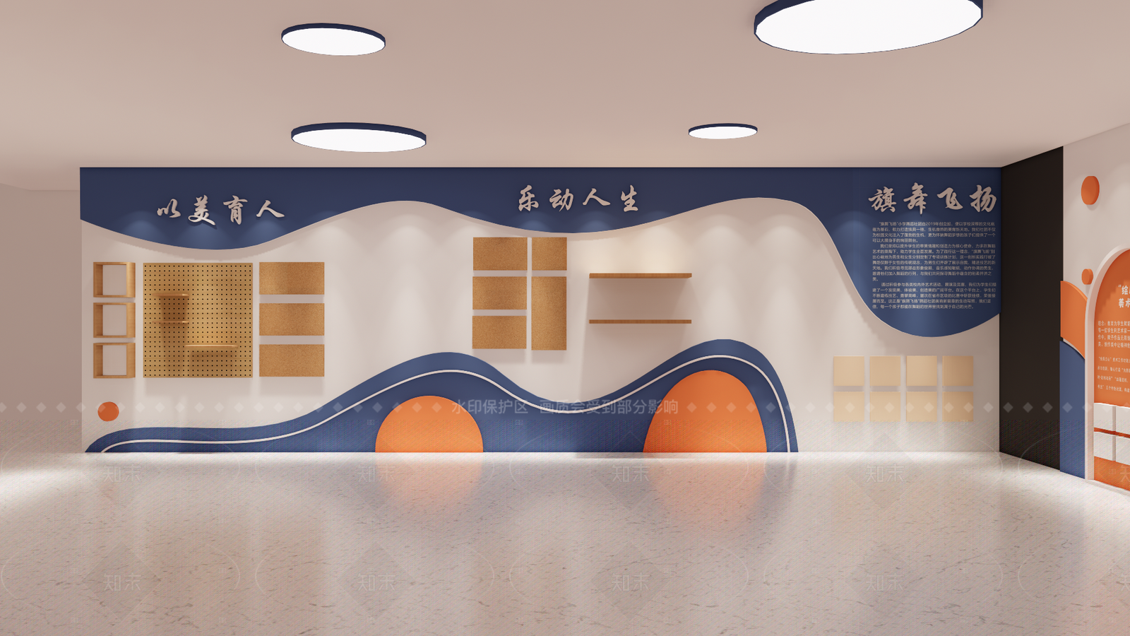 现代简约其他学校空间SU模型下载【ID:1205061293】