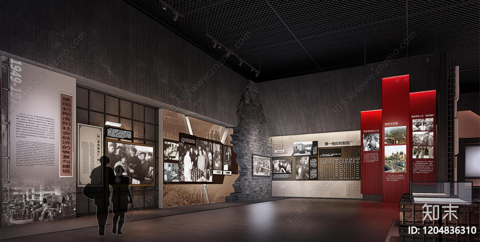 现代党建展厅下载【ID:1204836310】