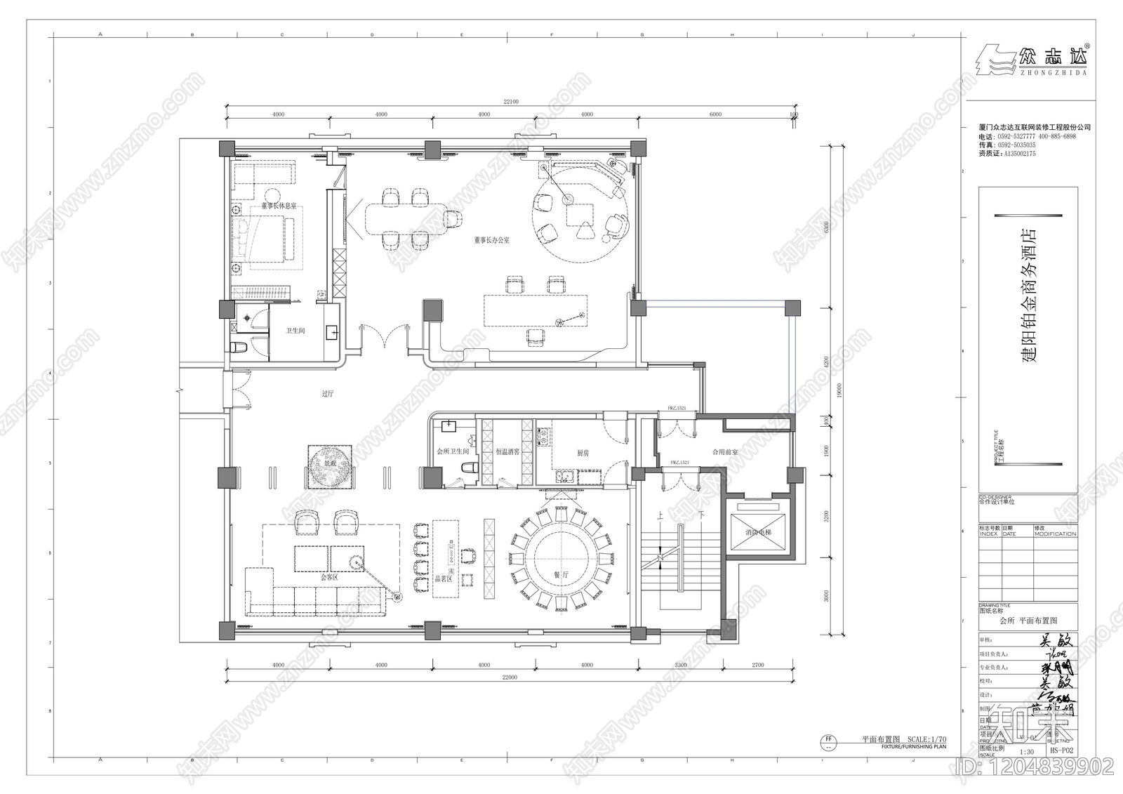 现代独立办公室cad施工图下载【ID:1204839902】