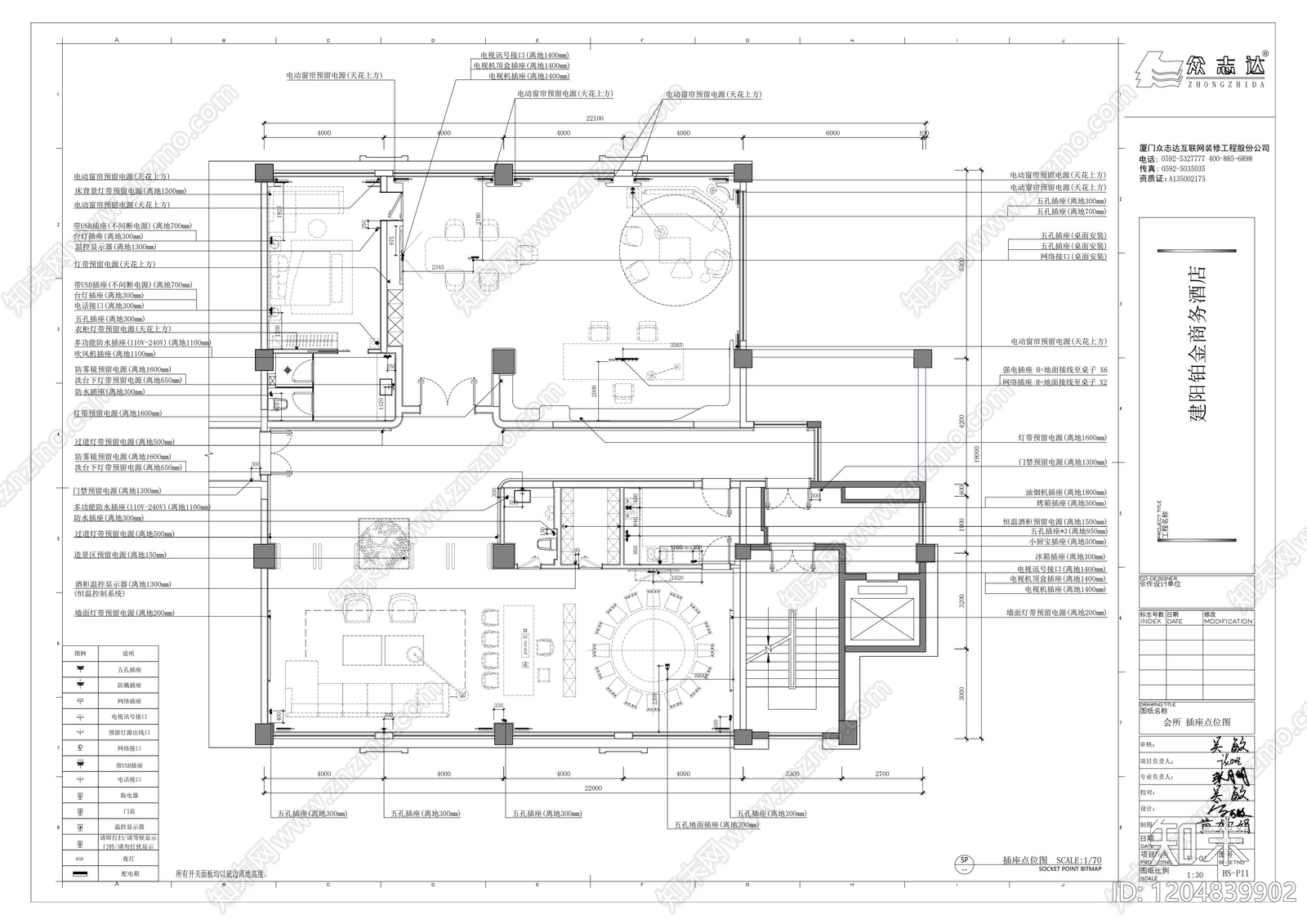 现代独立办公室cad施工图下载【ID:1204839902】