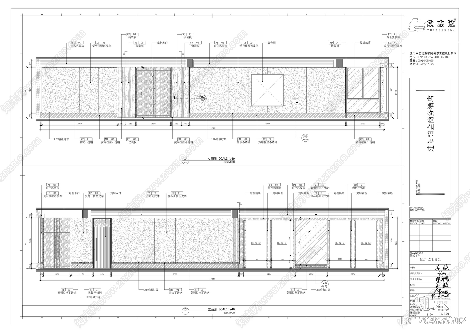 现代独立办公室cad施工图下载【ID:1204839902】