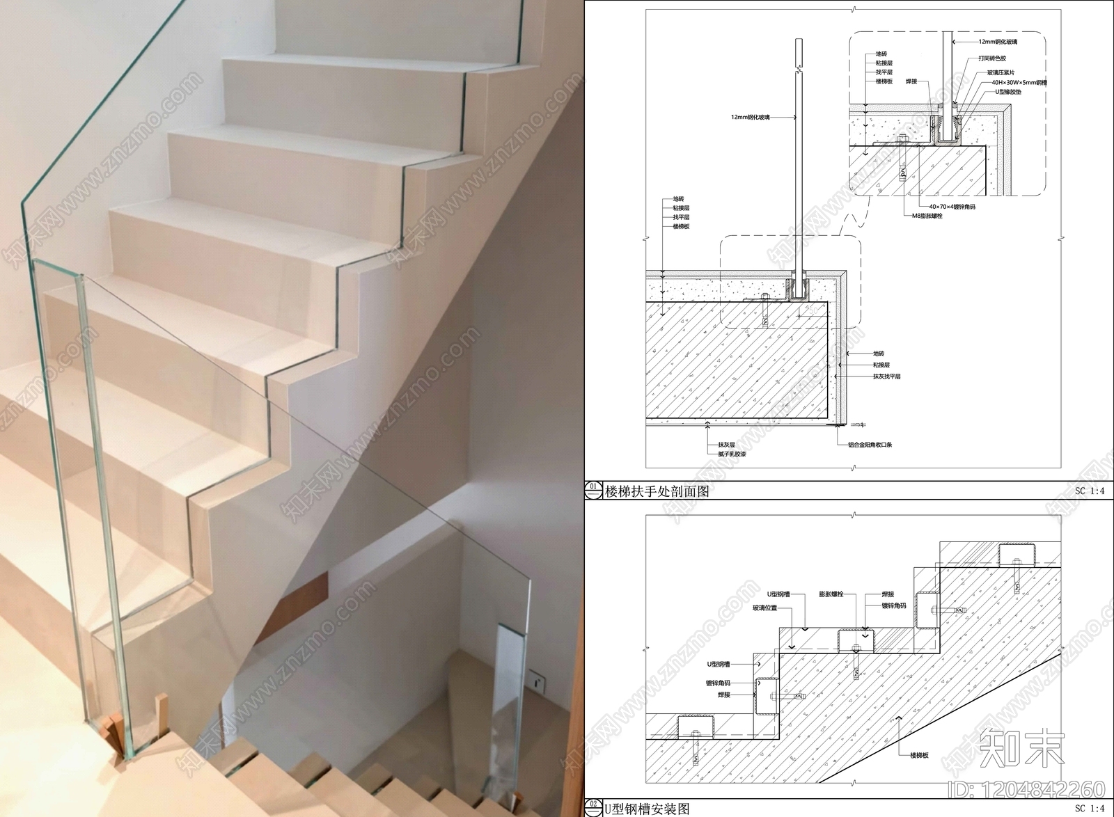 现代楼梯节点施工图下载【ID:1204842260】
