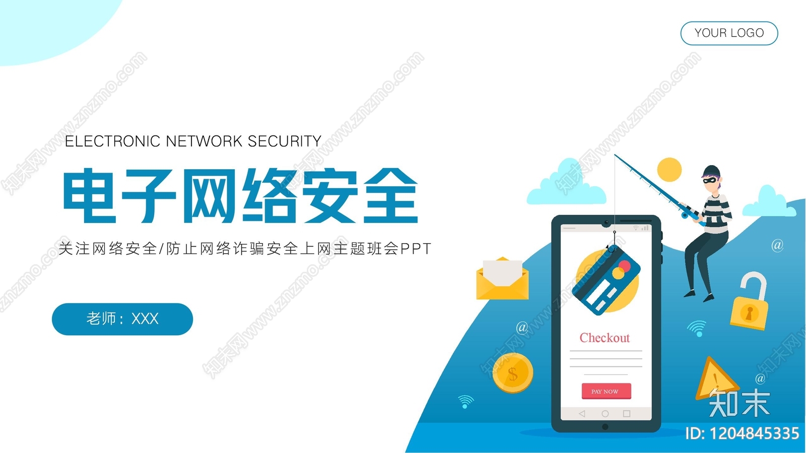 现代其他PPT模板下载【ID:1204845335】
