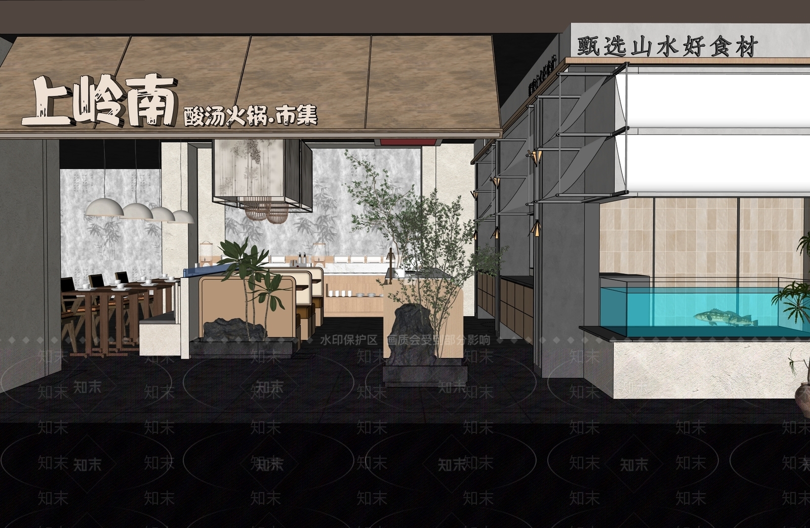 现代侘寂中餐厅SU模型下载【ID:1204846031】
