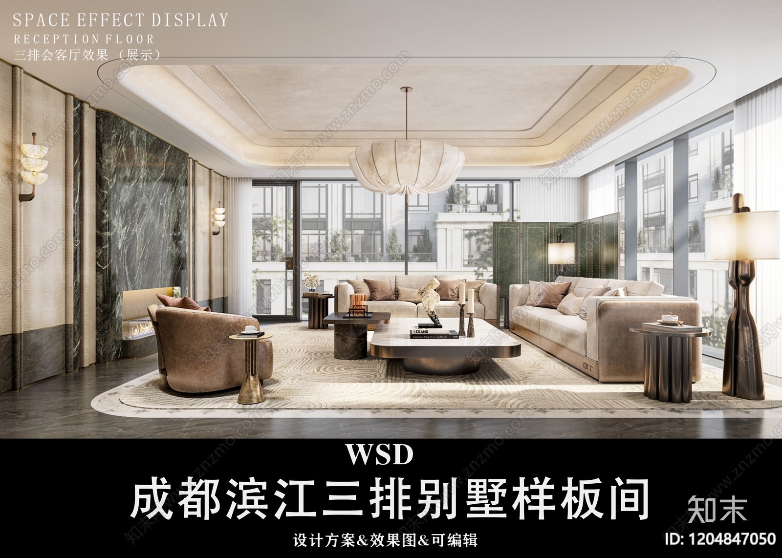 现代轻奢别墅下载【ID:1204847050】