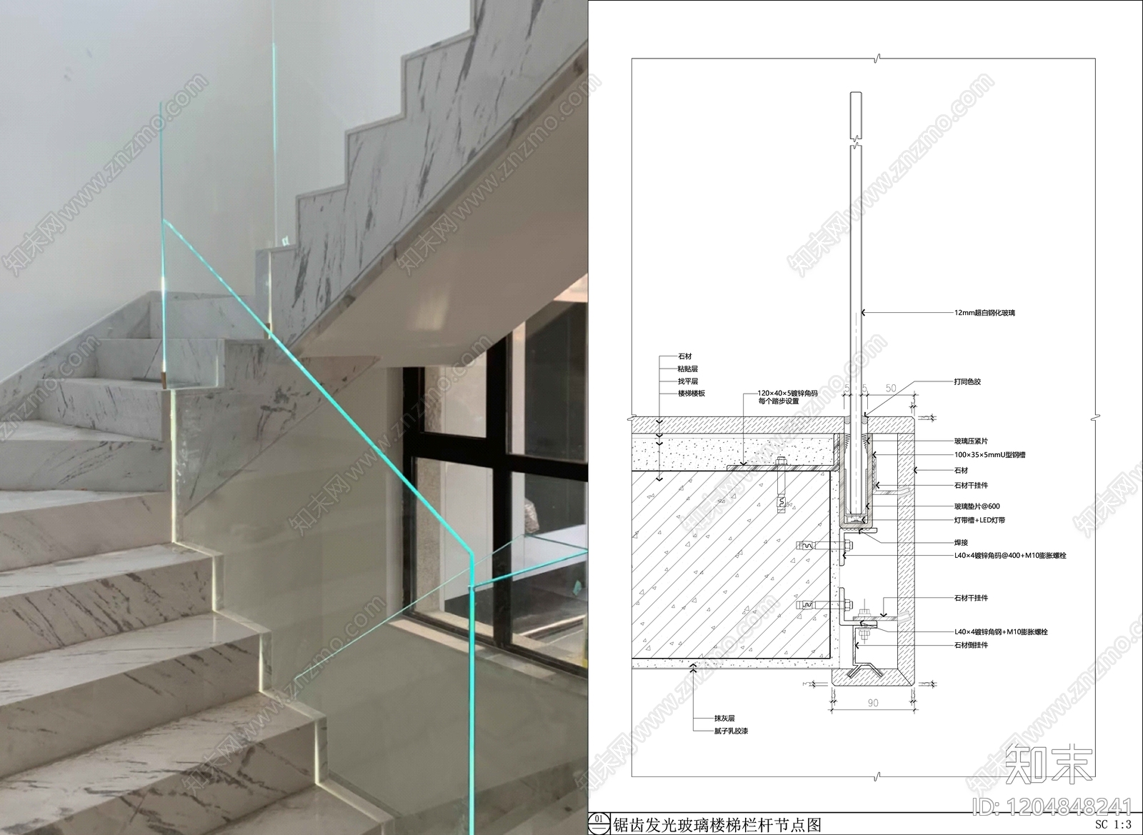 现代楼梯节点施工图下载【ID:1204848241】