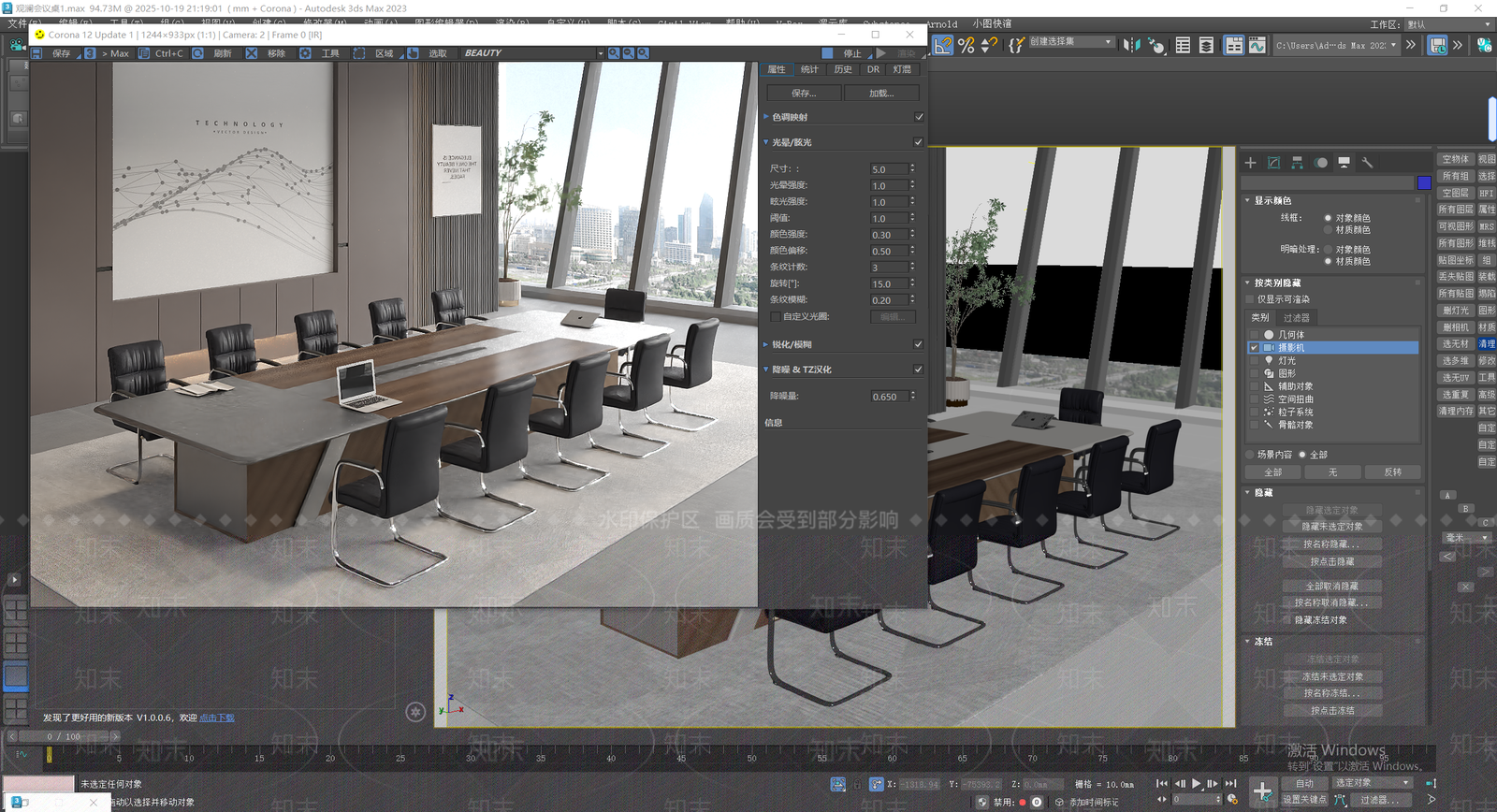 轻奢现代会议桌3D模型下载【ID:1204849977】