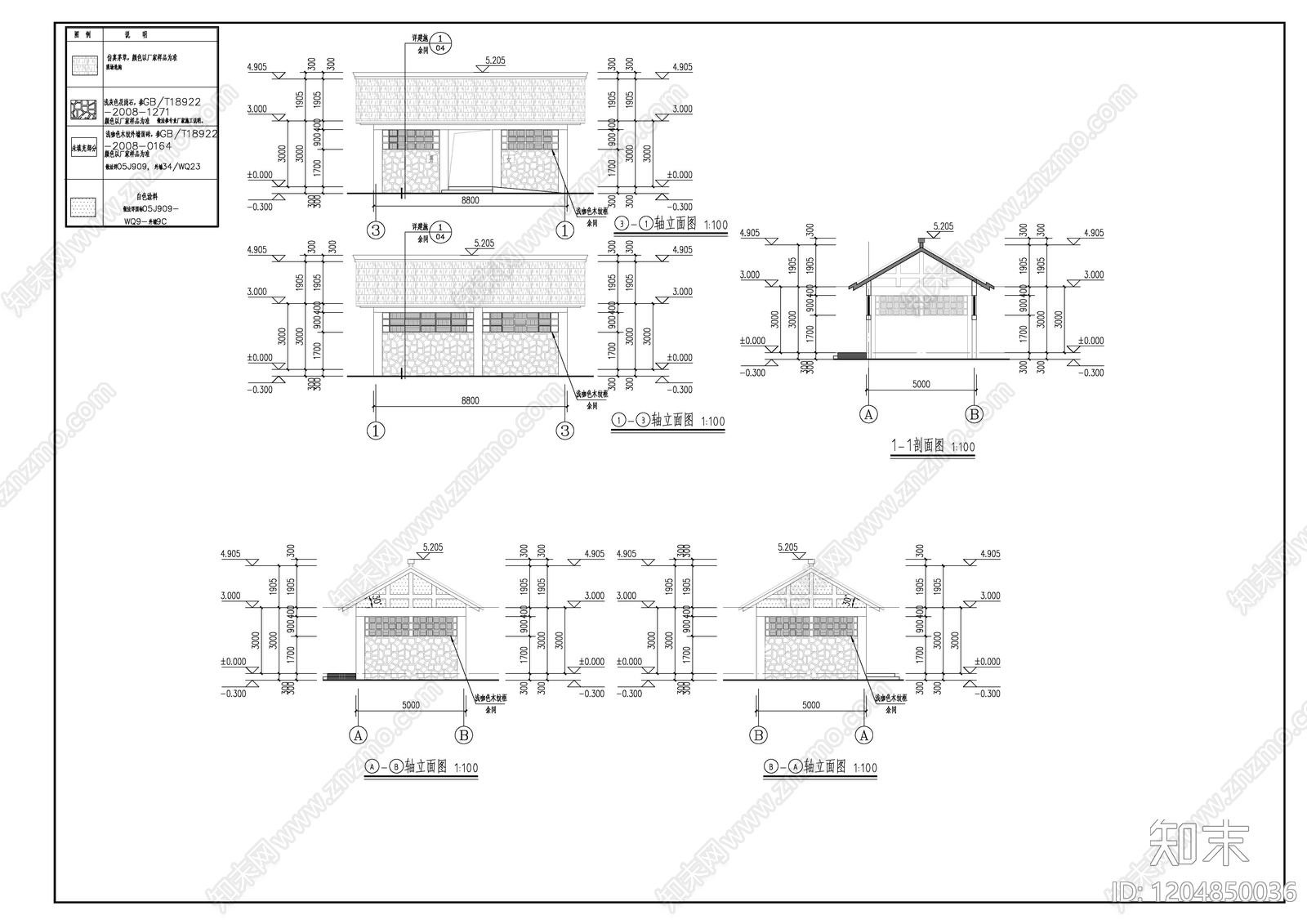 其他建筑施工图下载【ID:1204850036】