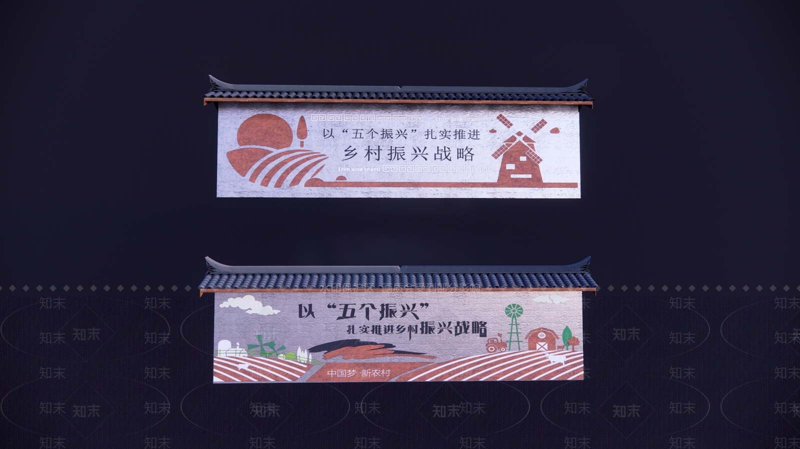 现代新中式景墙SU模型下载【ID:1204850409】